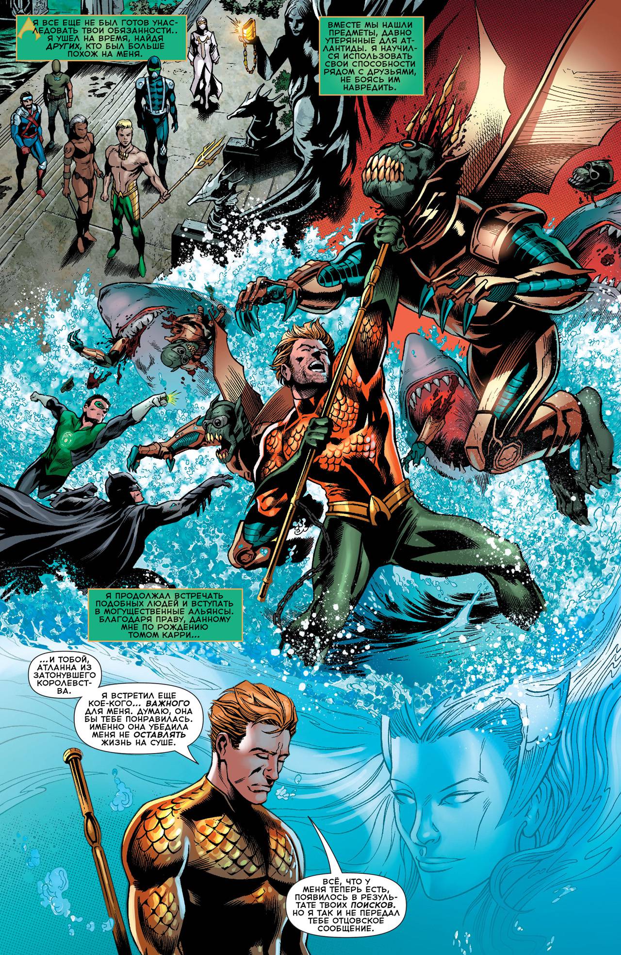 Тайны Происхождения №2 онлайн