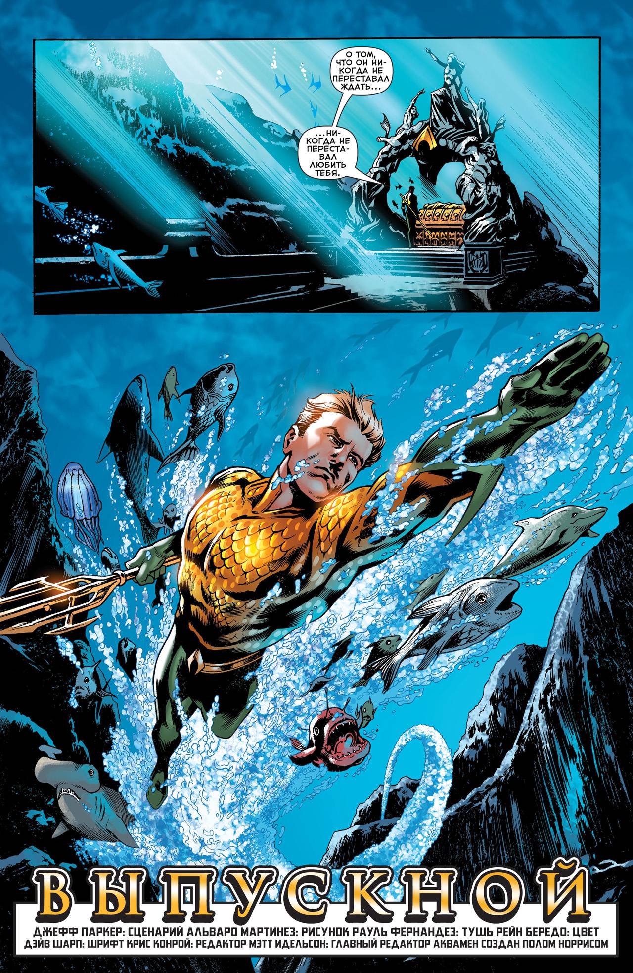 Тайны Происхождения №2 онлайн