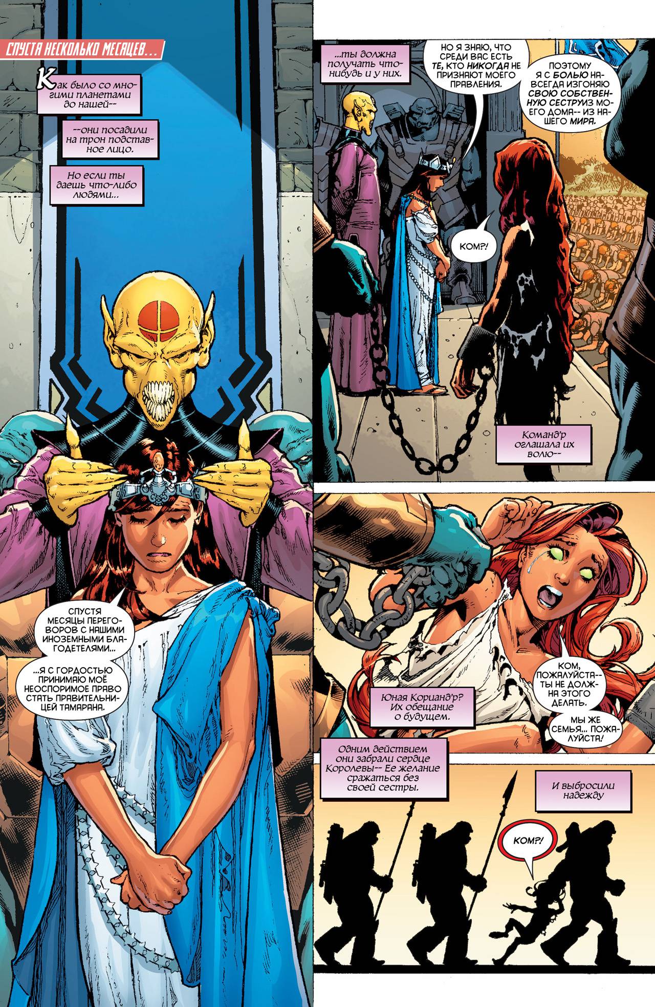 Тайны Происхождения №2 онлайн