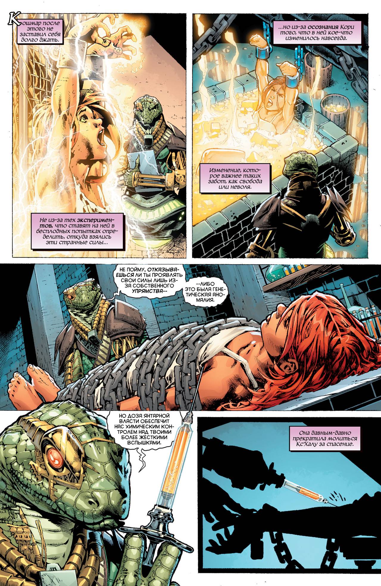 Тайны Происхождения №2 онлайн