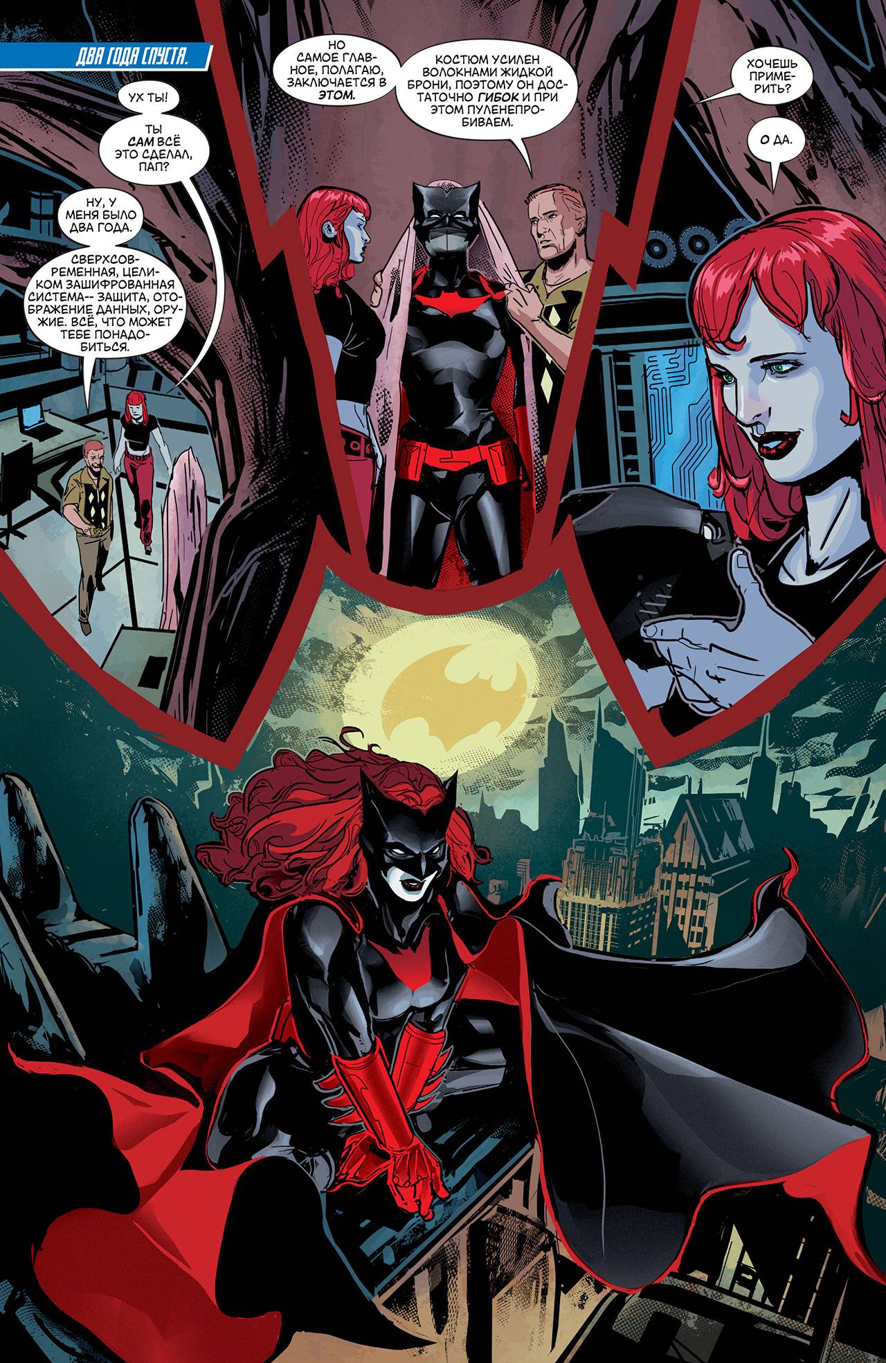 Тайны Происхождения №3 онлайн