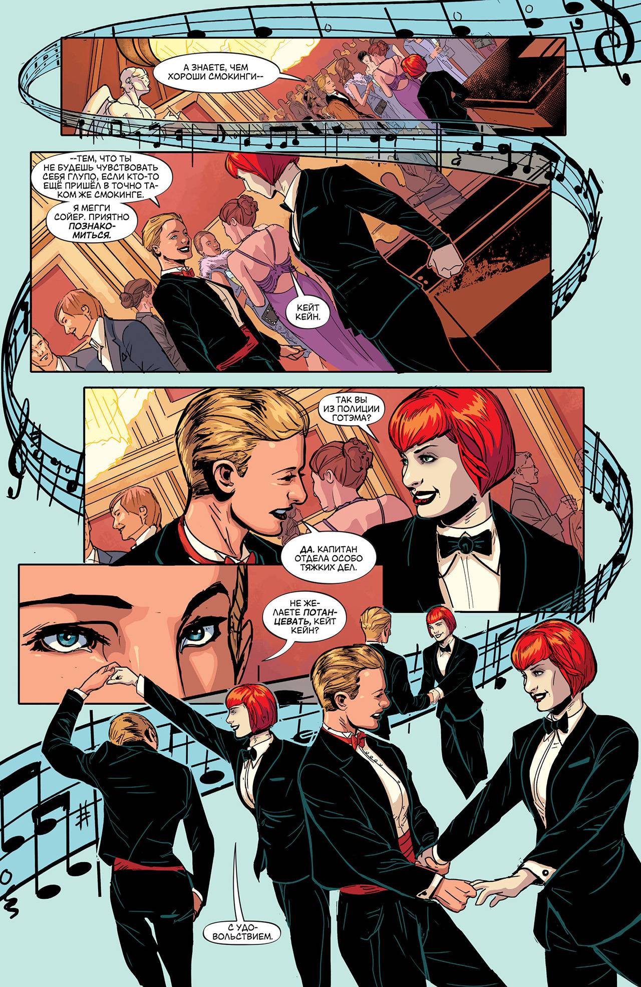 Тайны Происхождения №3 онлайн