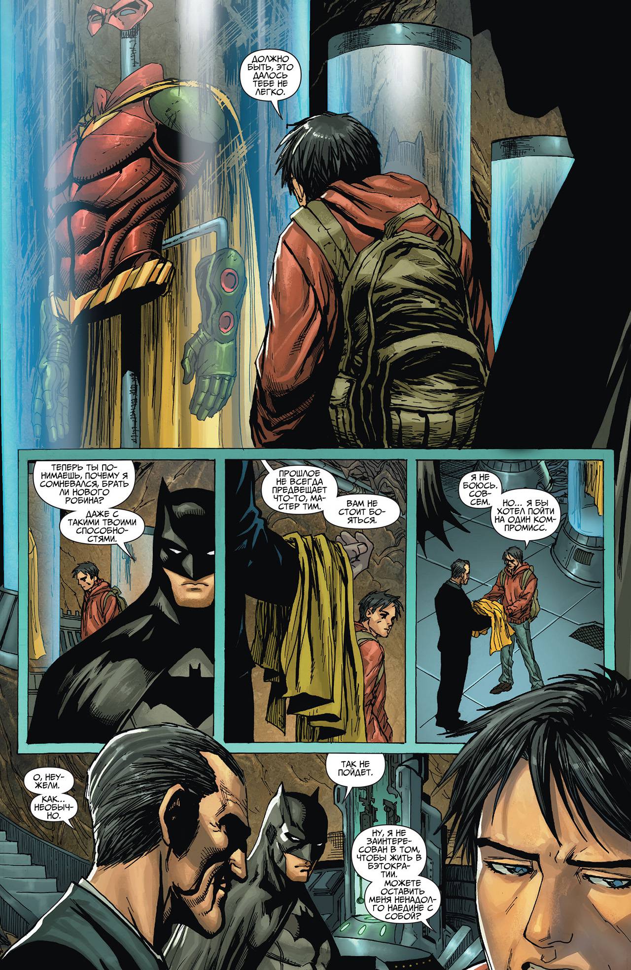 Тайны Происхождения №3 онлайн