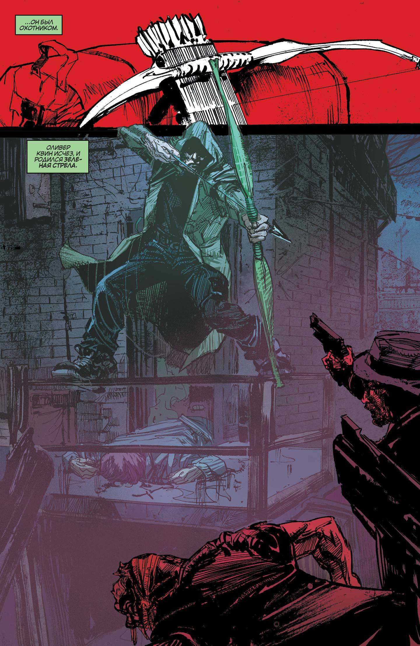 Тайны Происхождения №4 онлайн