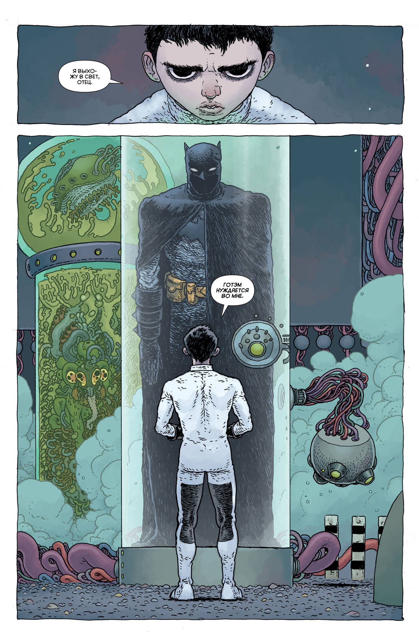 Тайны Происхождения №4 онлайн