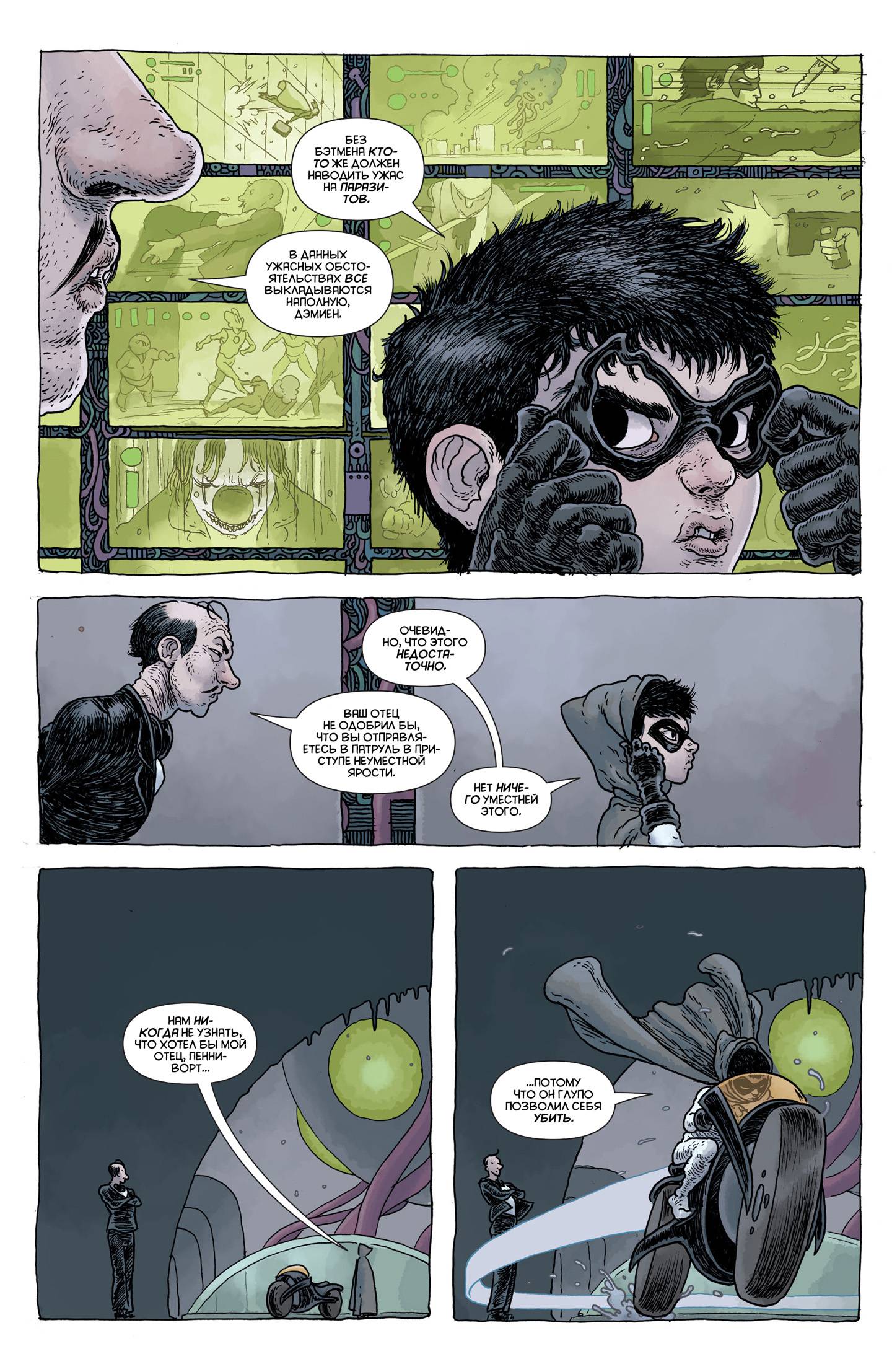 Тайны Происхождения №4 онлайн