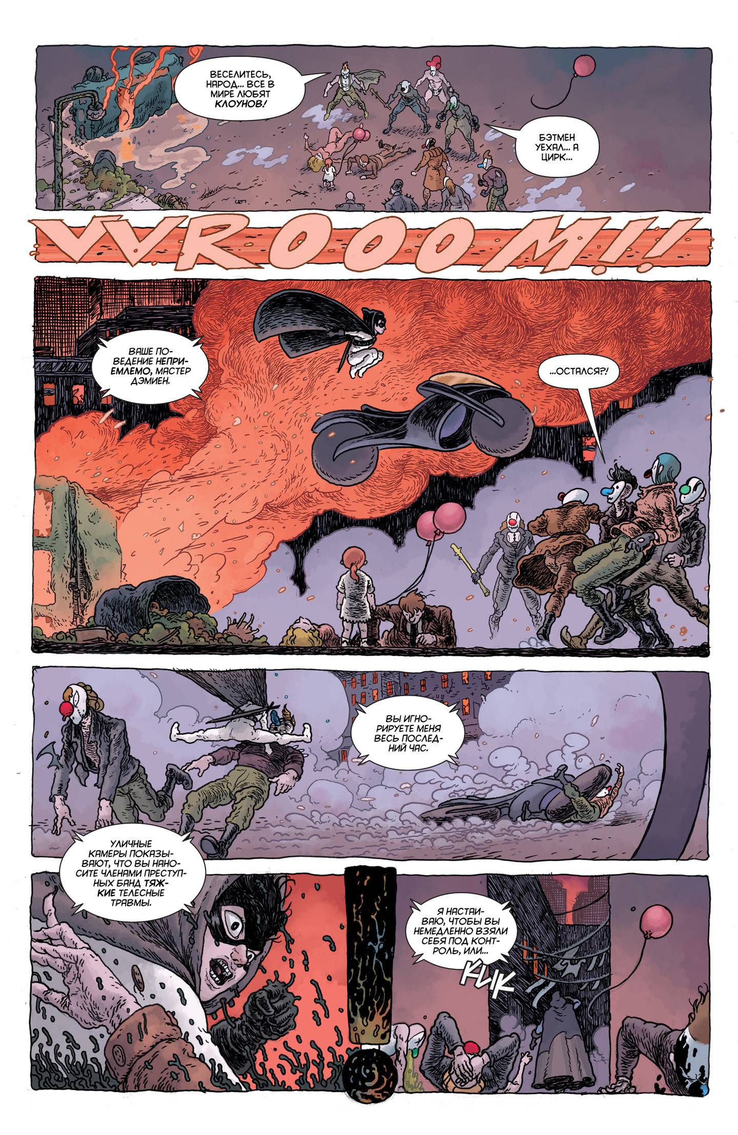 Тайны Происхождения №4 онлайн