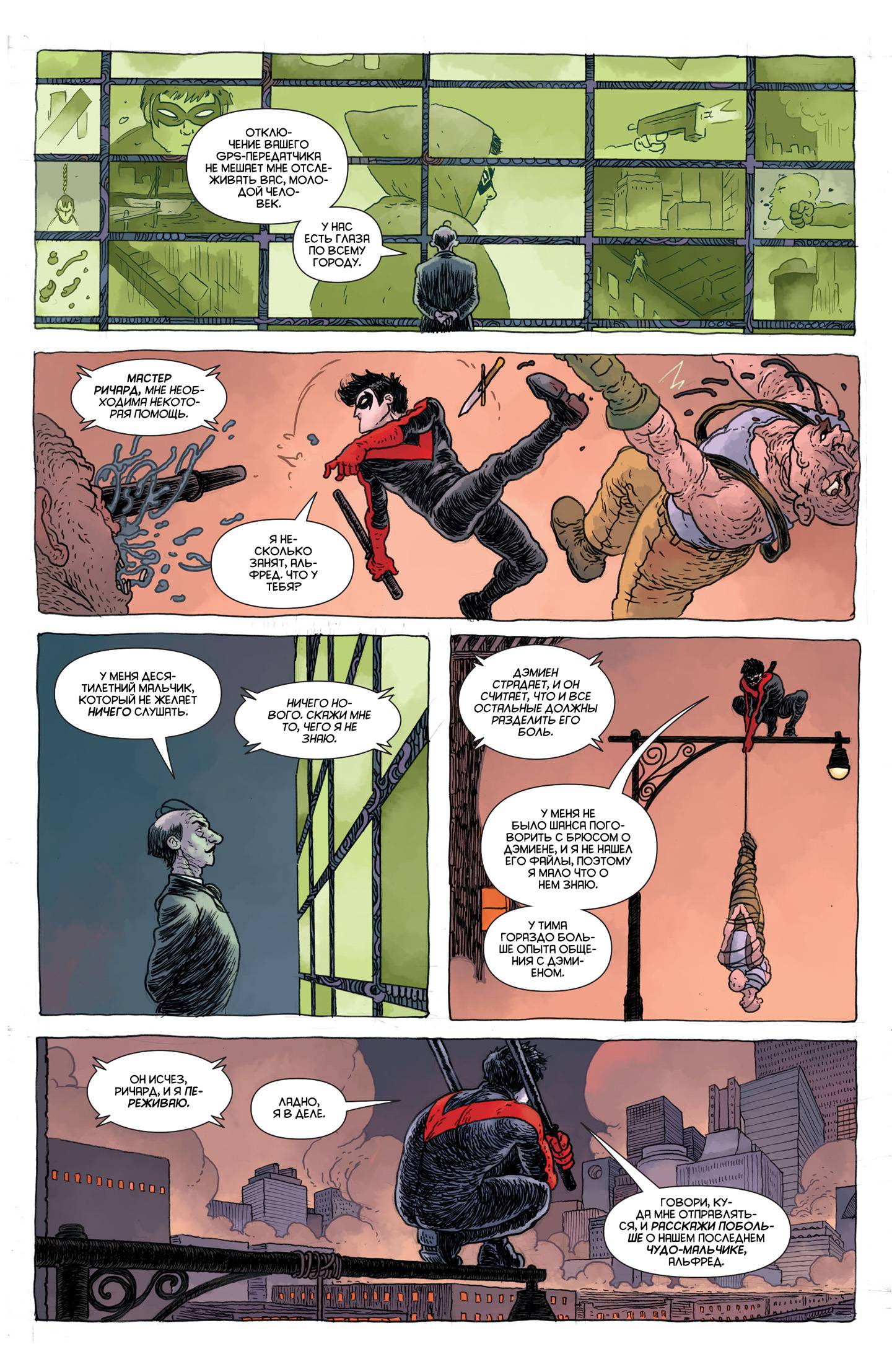 Тайны Происхождения №4 онлайн