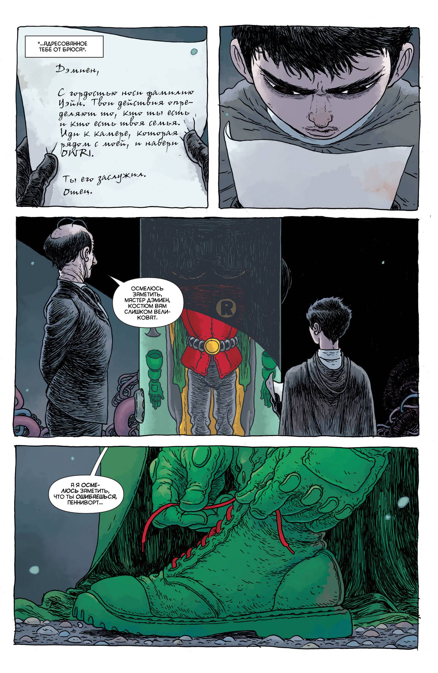 Тайны Происхождения №4 онлайн