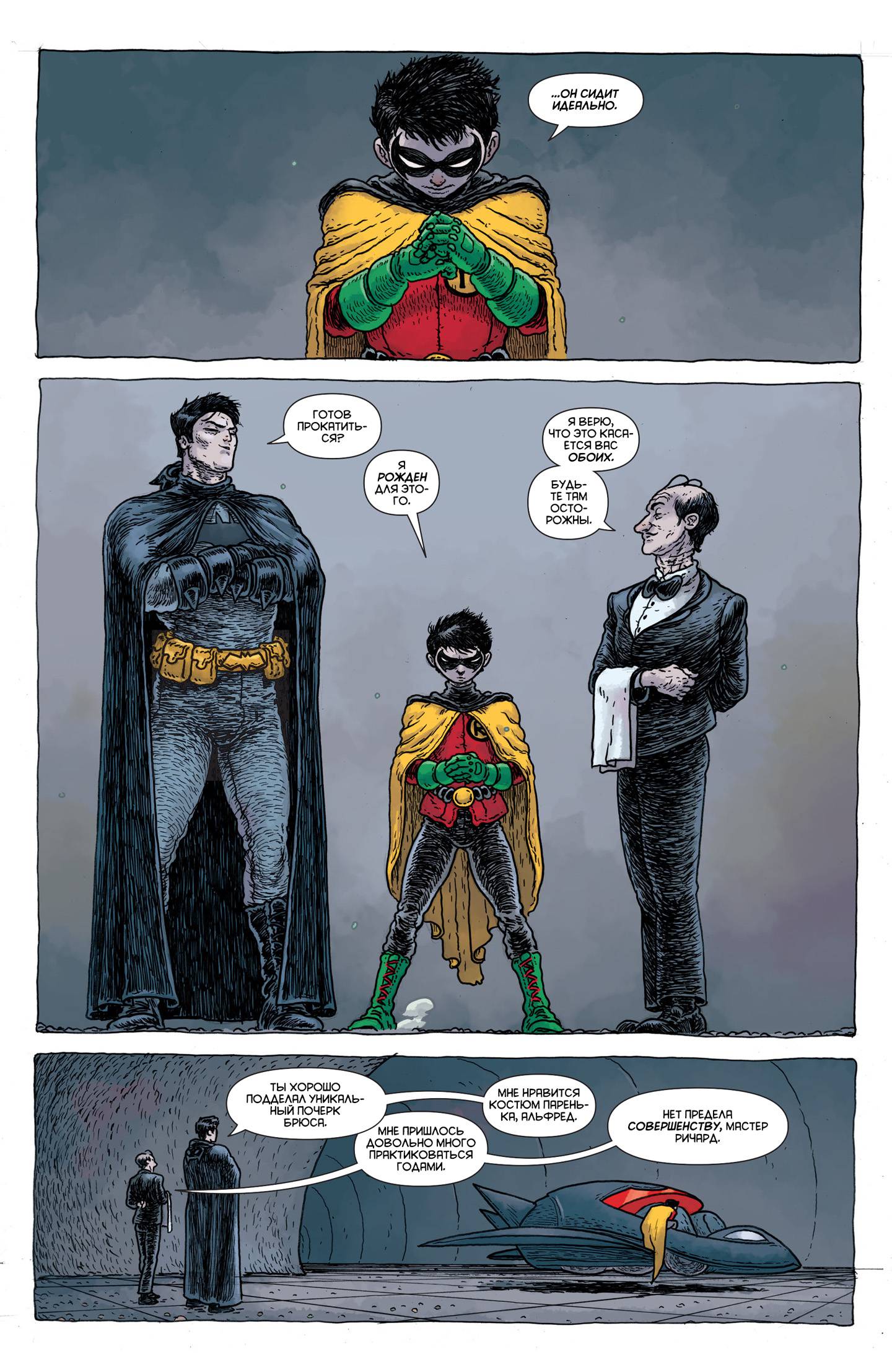 Тайны Происхождения №4 онлайн