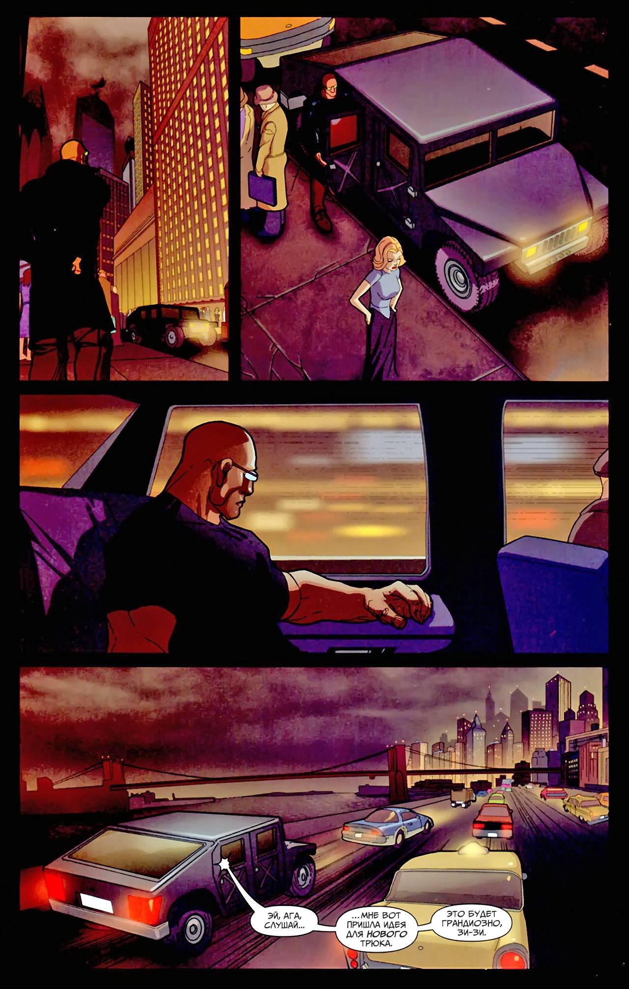 Семь Солдат: Мистер Миракл №2 онлайн