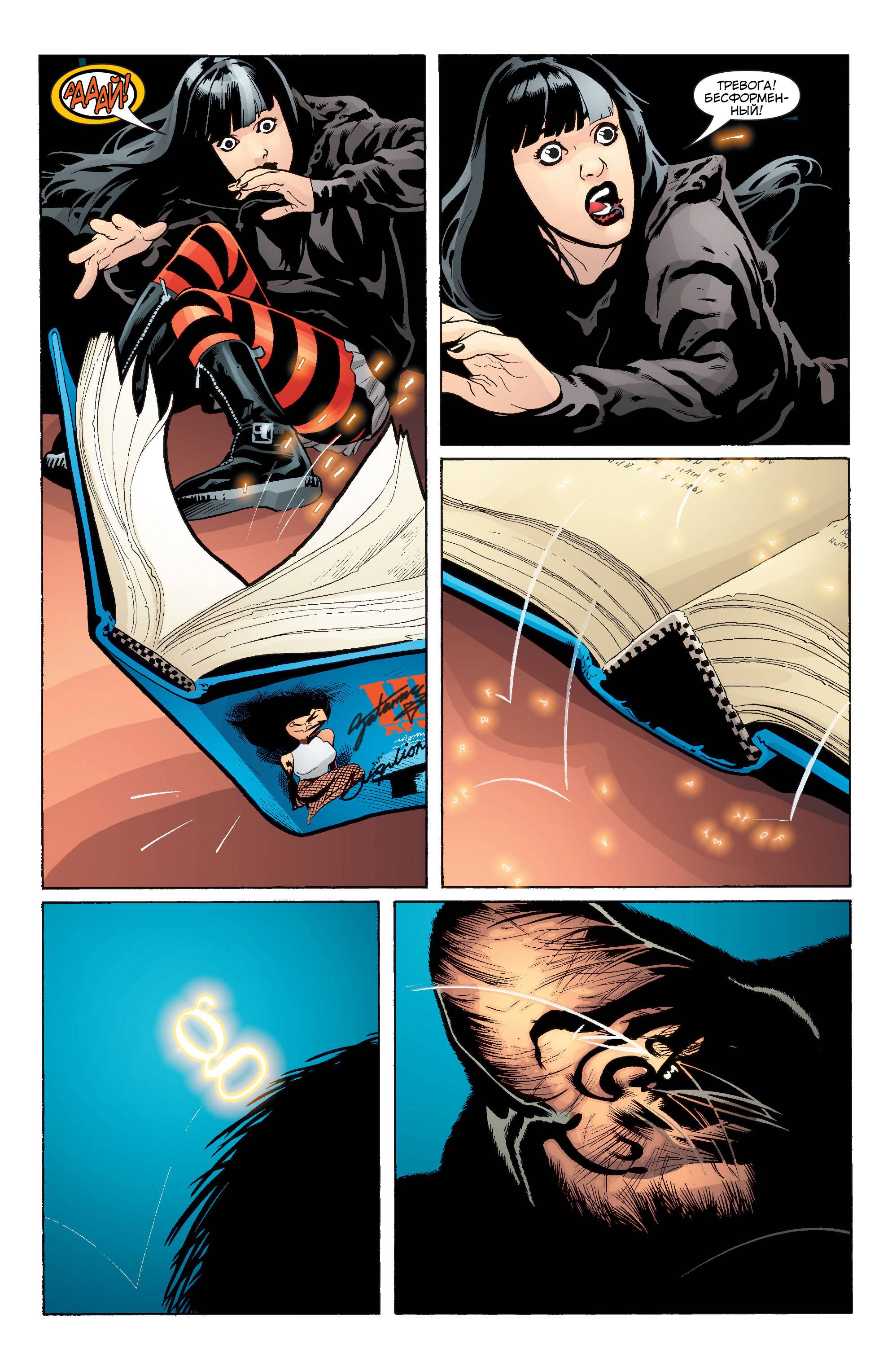 Семь Солдат: Затанна №2 онлайн