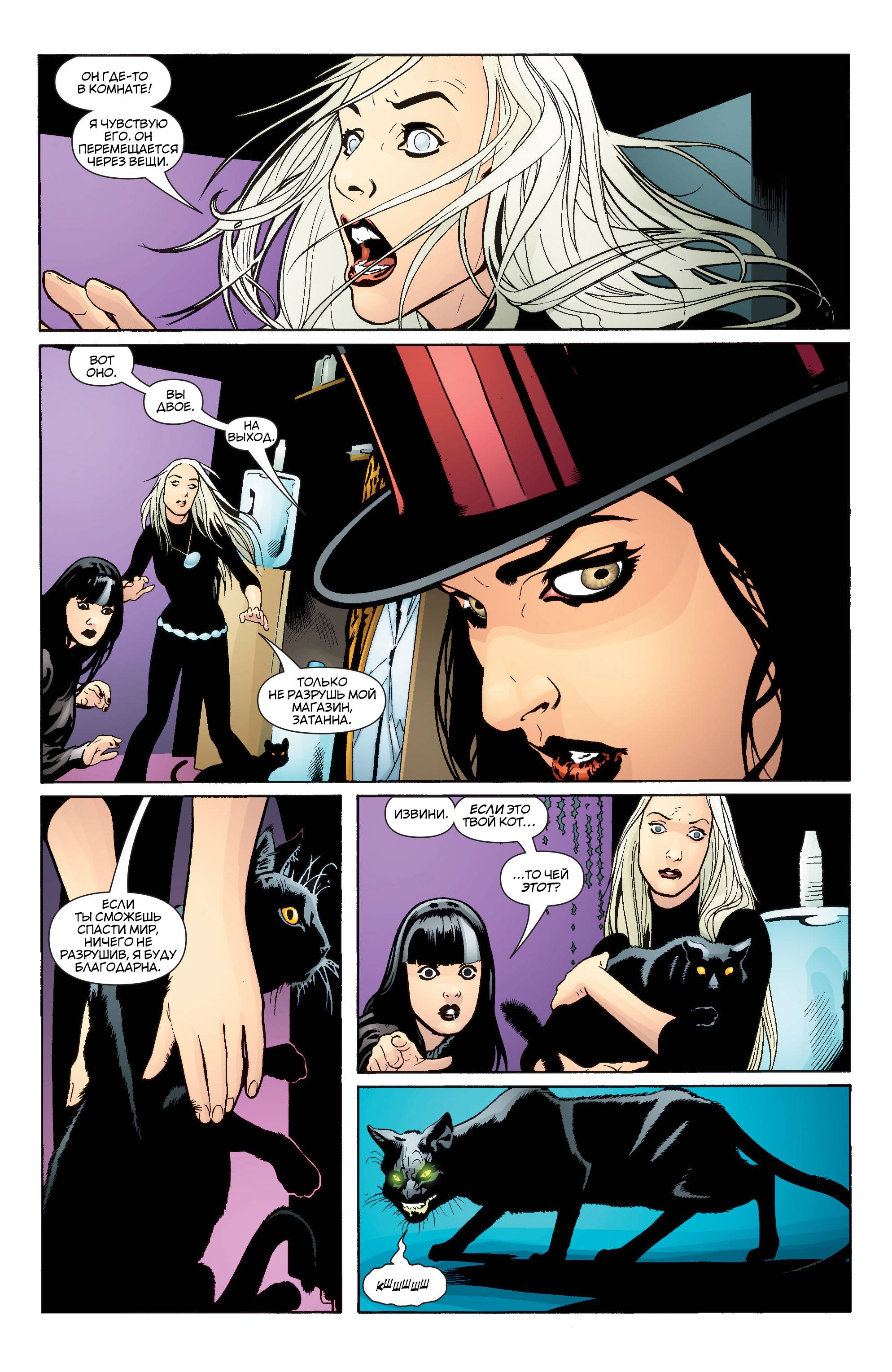 Семь Солдат: Затанна №2 онлайн