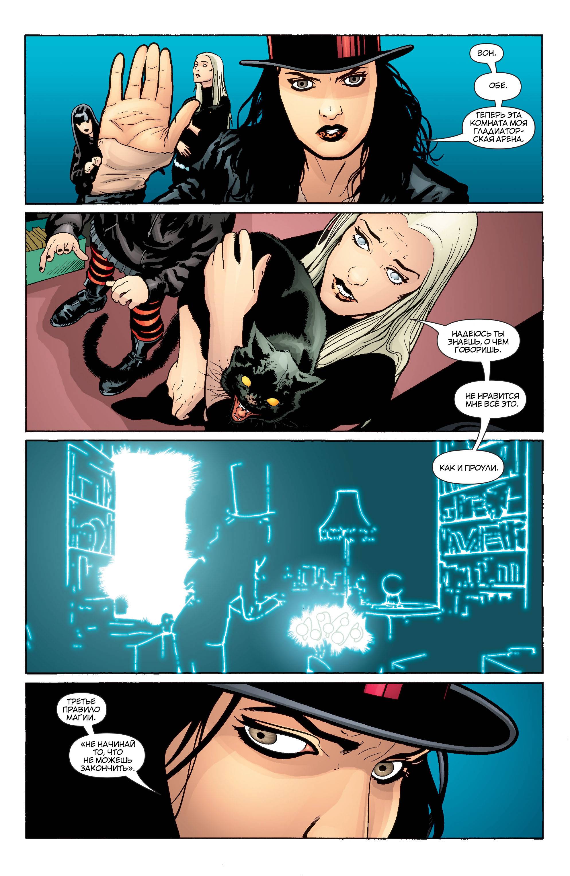 Семь Солдат: Затанна №2 онлайн