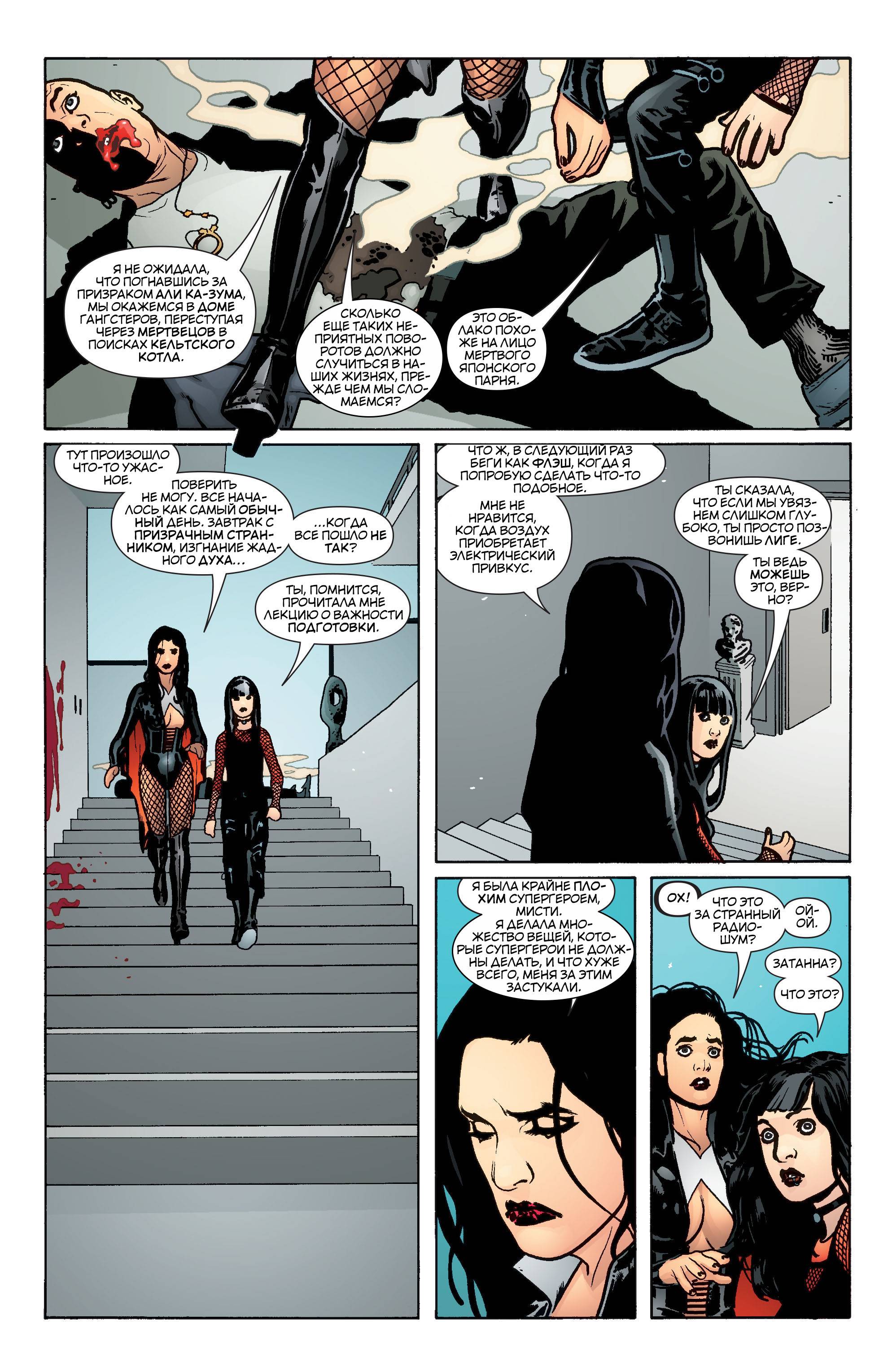 Семь Солдат: Затанна №3 онлайн