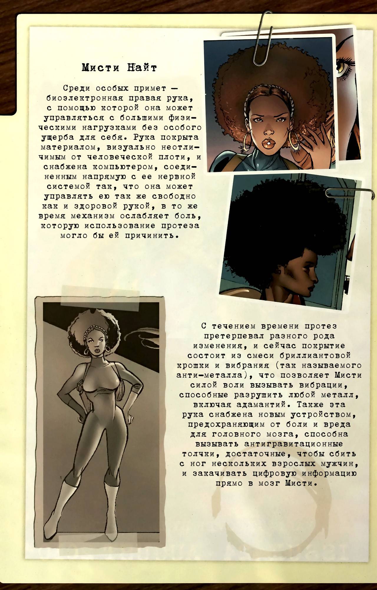 Царство Тени: Улицы В Крови №1 онлайн