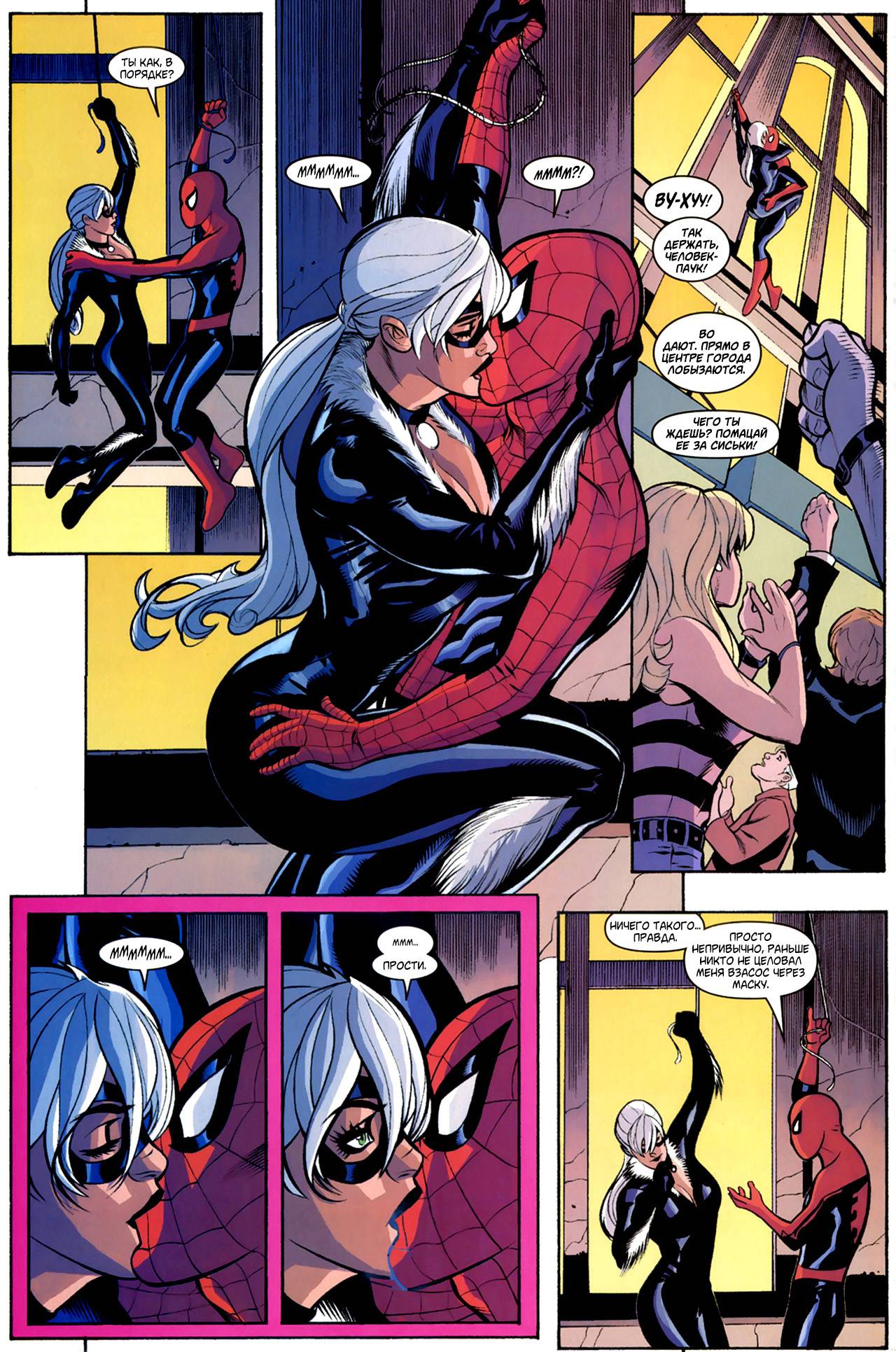 Человек-Паук и Черная Кошка: Мужчины и Их Пороки №2 (Spider-Man / Black  Cat: The Evil That Men Do #2) - страница 22 - читать комикс онлайн  бесплатно | UniComics