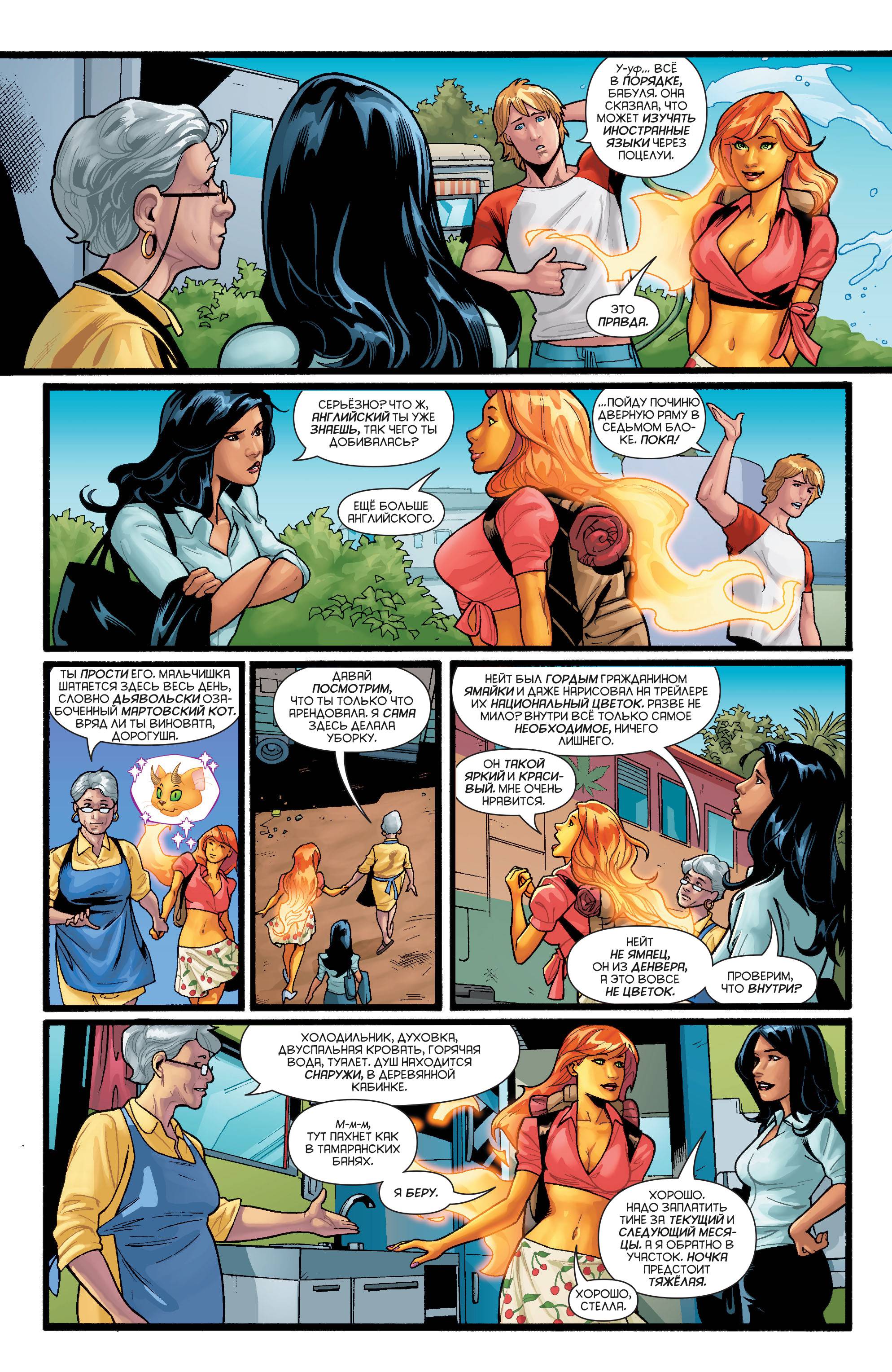 Старфайр №1 онлайн