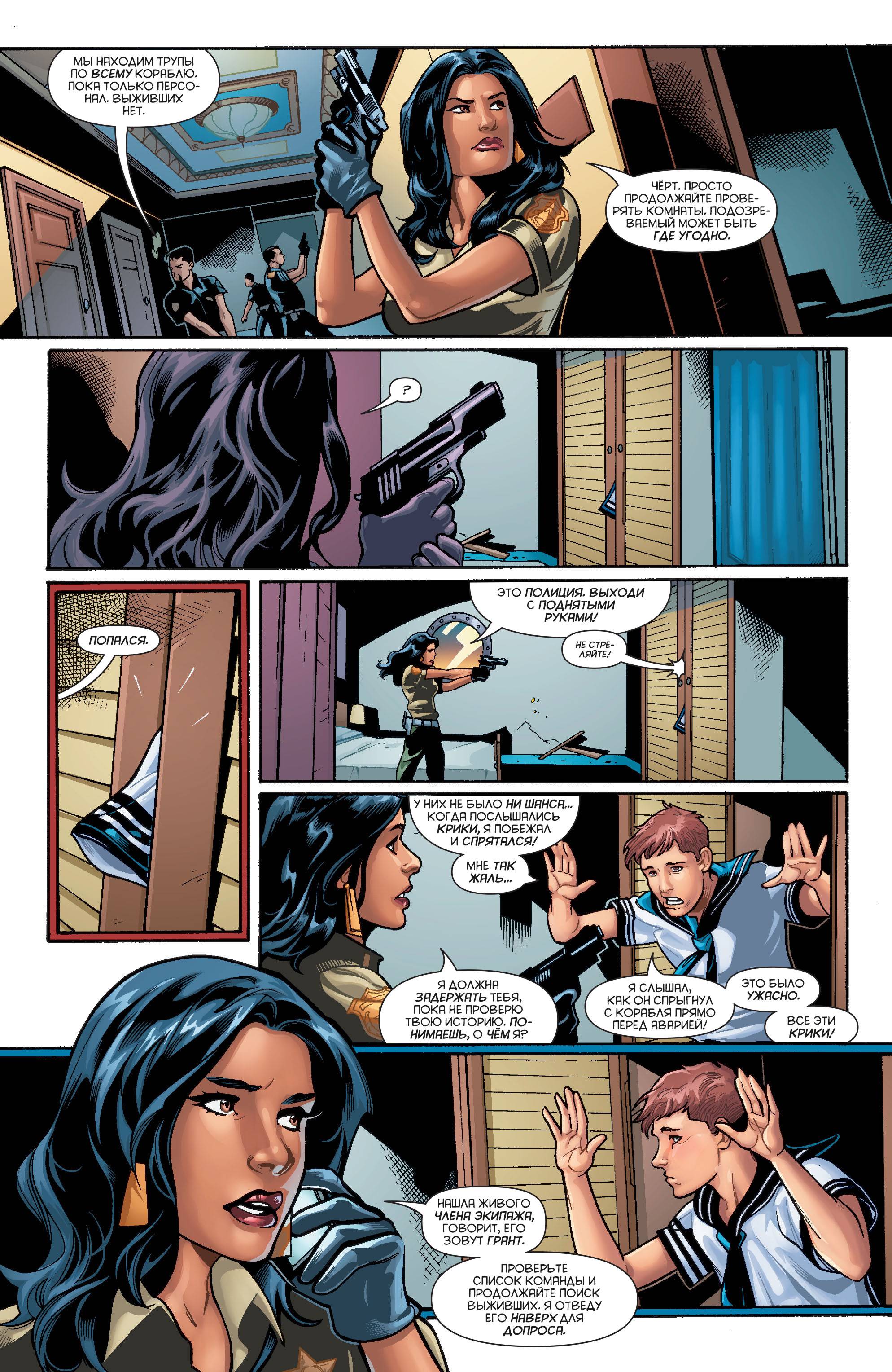 Старфайр №3 онлайн