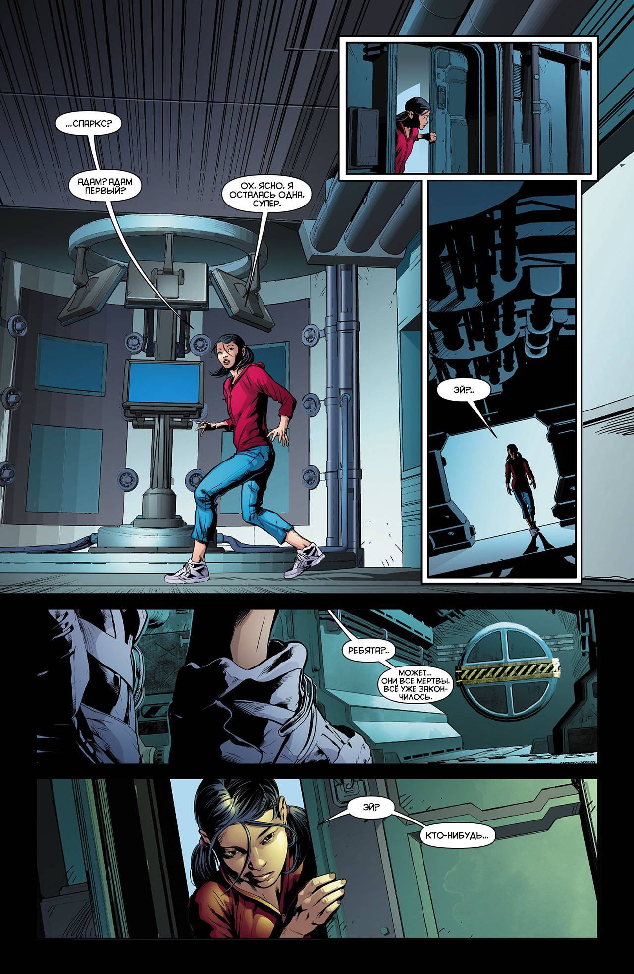 Штормовой Дозор №0 онлайн