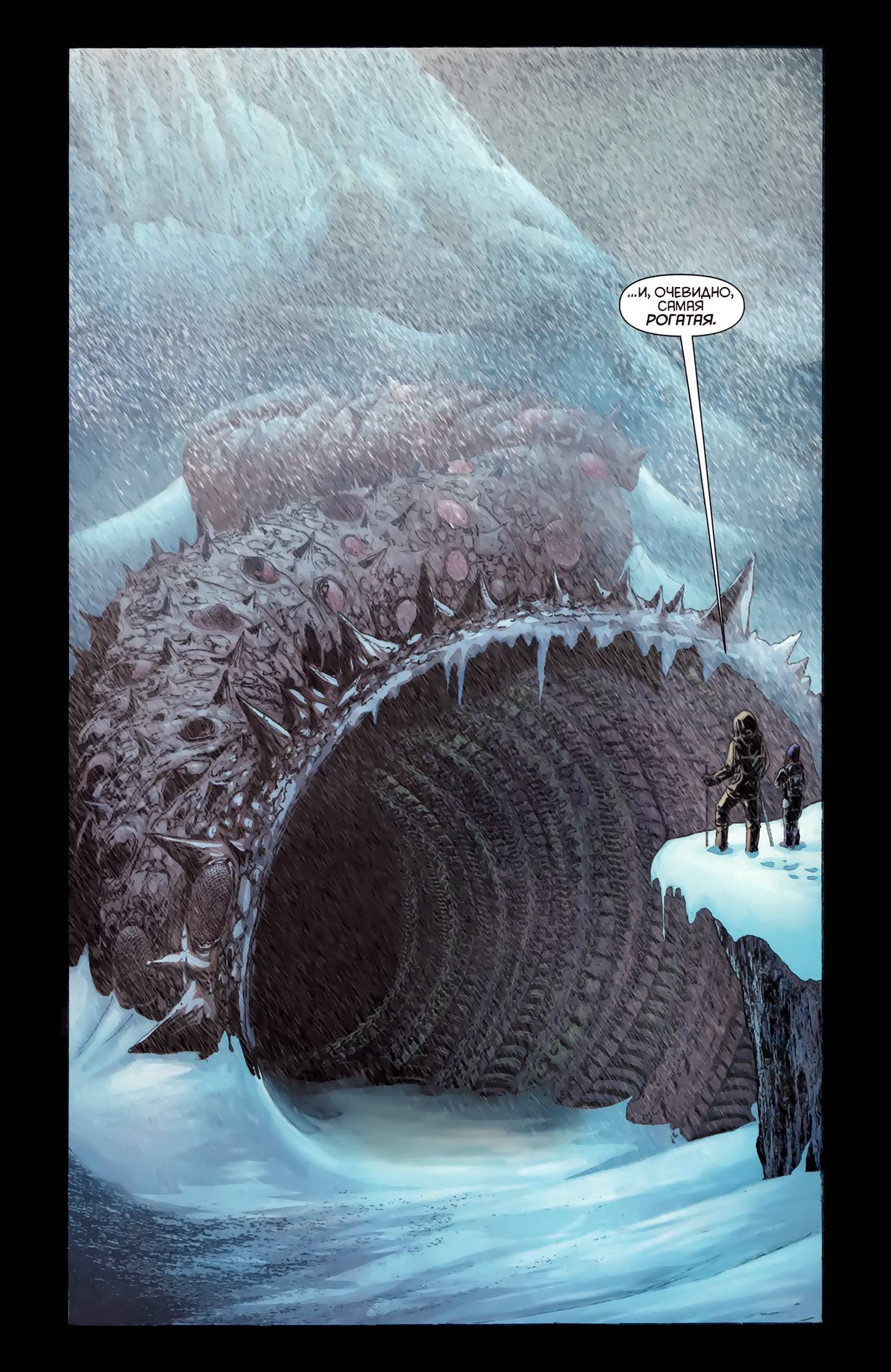 Штормовой Дозор №1 онлайн