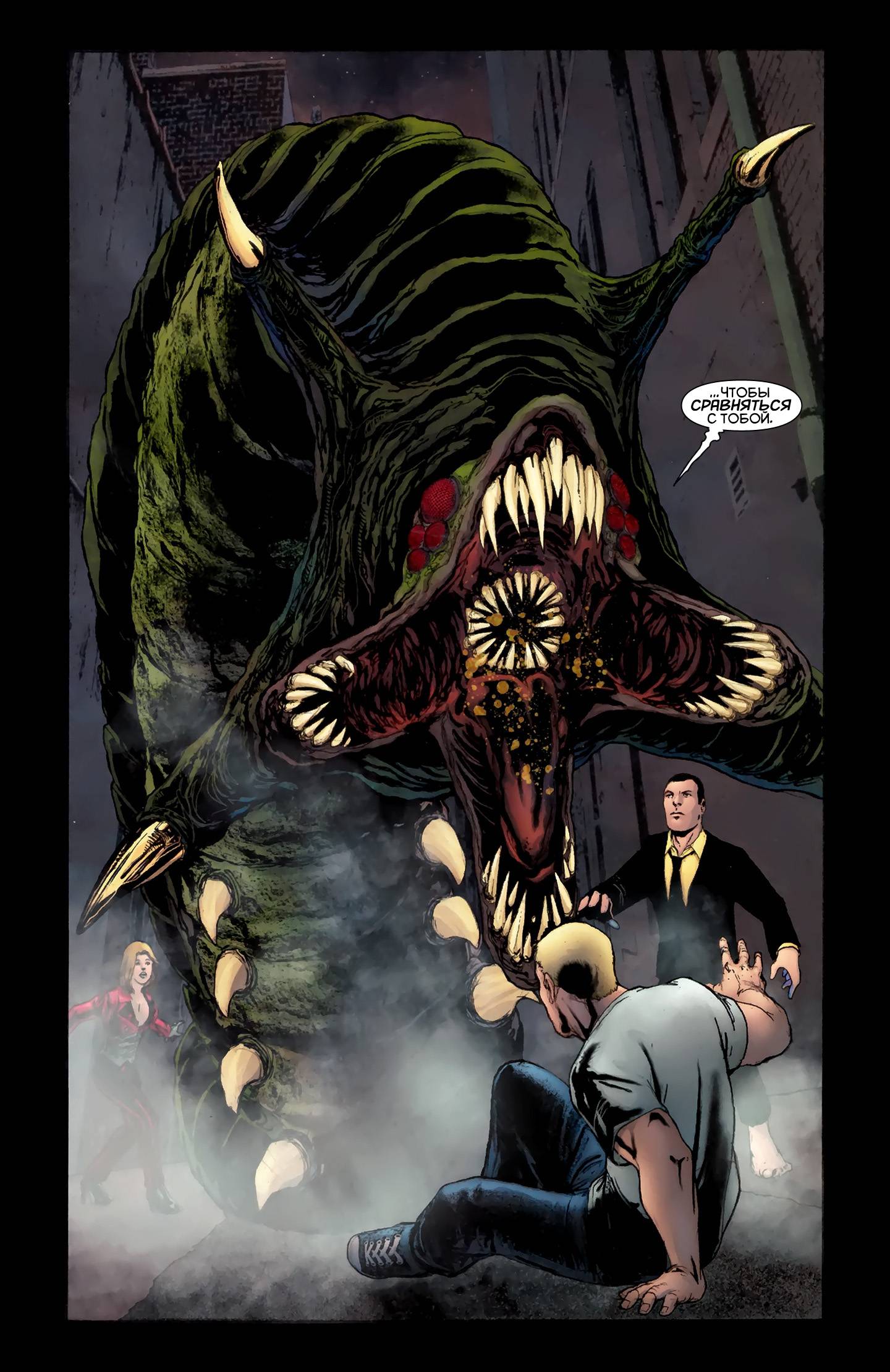 Штормовой Дозор №1 онлайн