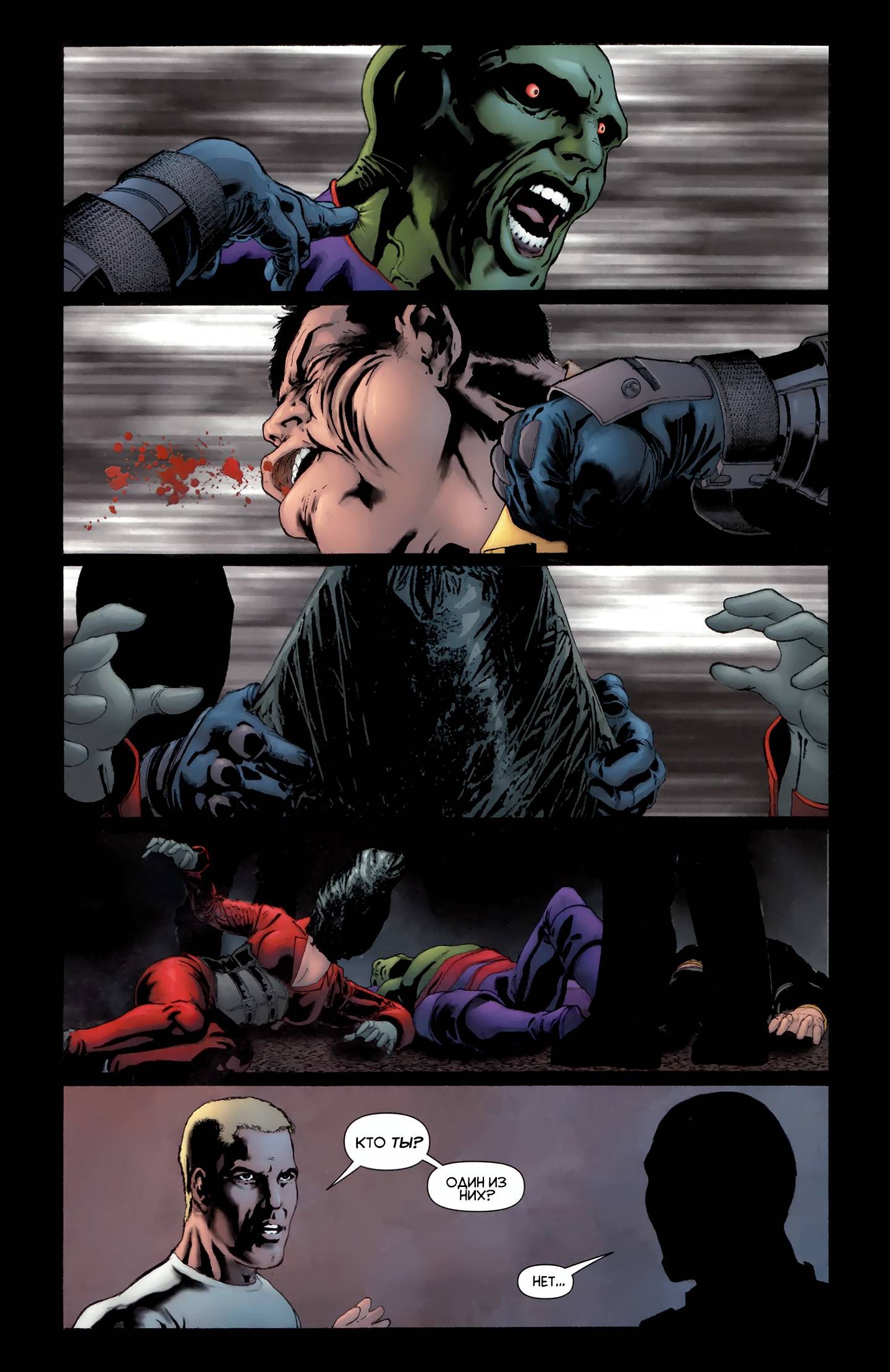 Штормовой Дозор №1 онлайн