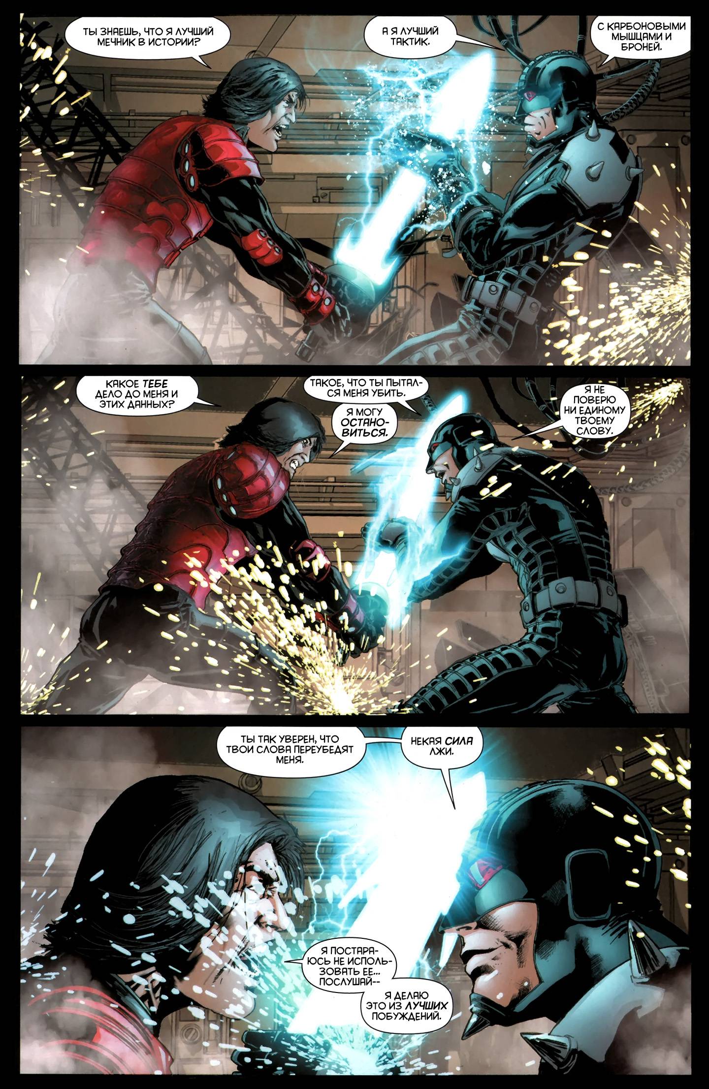 Штормовой Дозор №5 онлайн