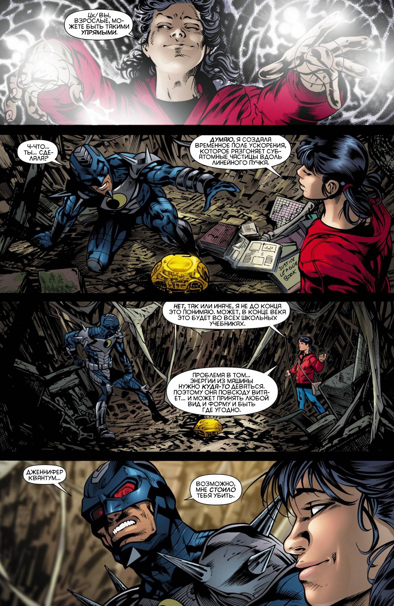 Штормовой Дозор №10 онлайн