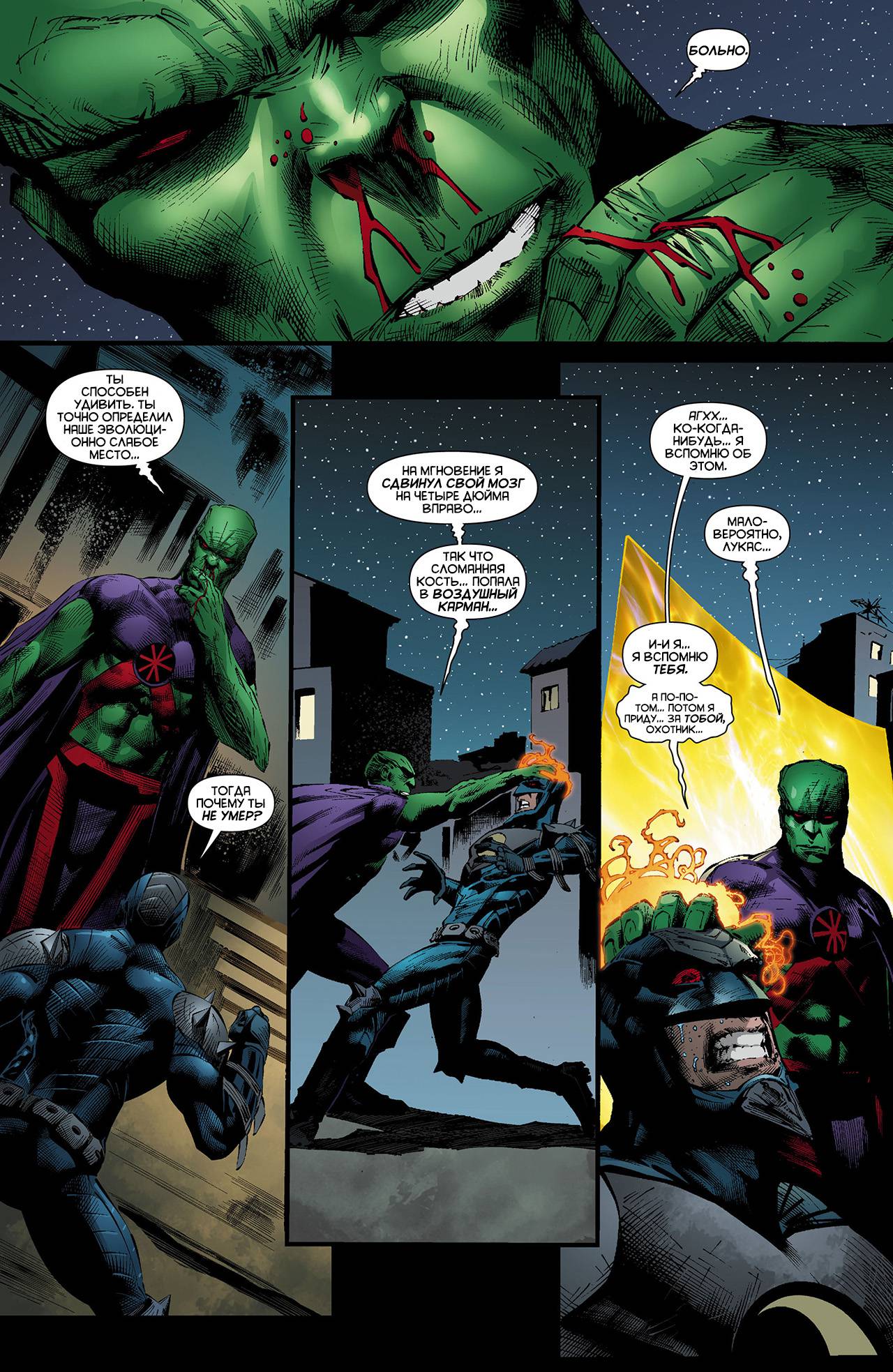 Штормовой Дозор №12 онлайн