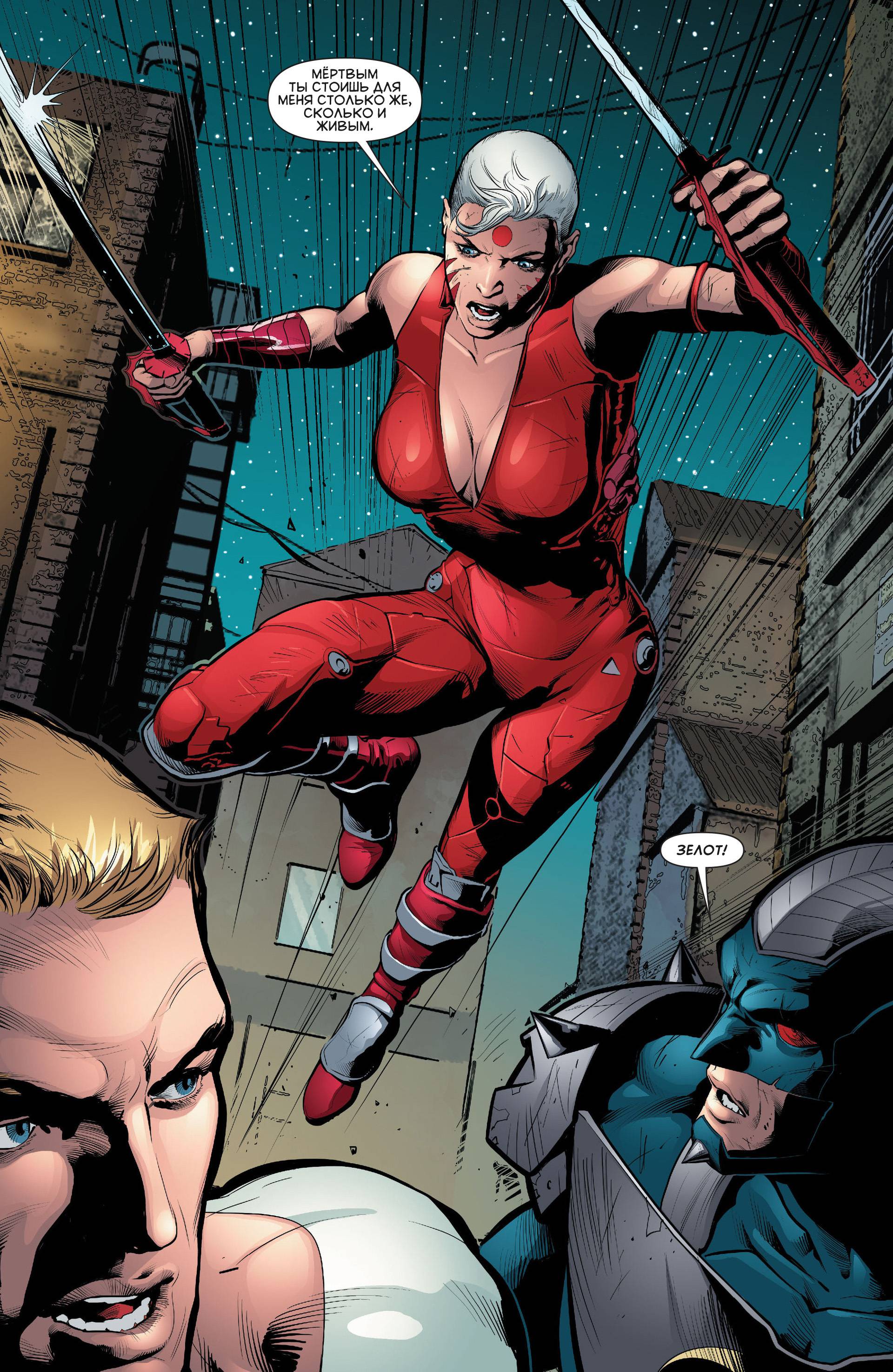 Штормовой Дозор №17 онлайн