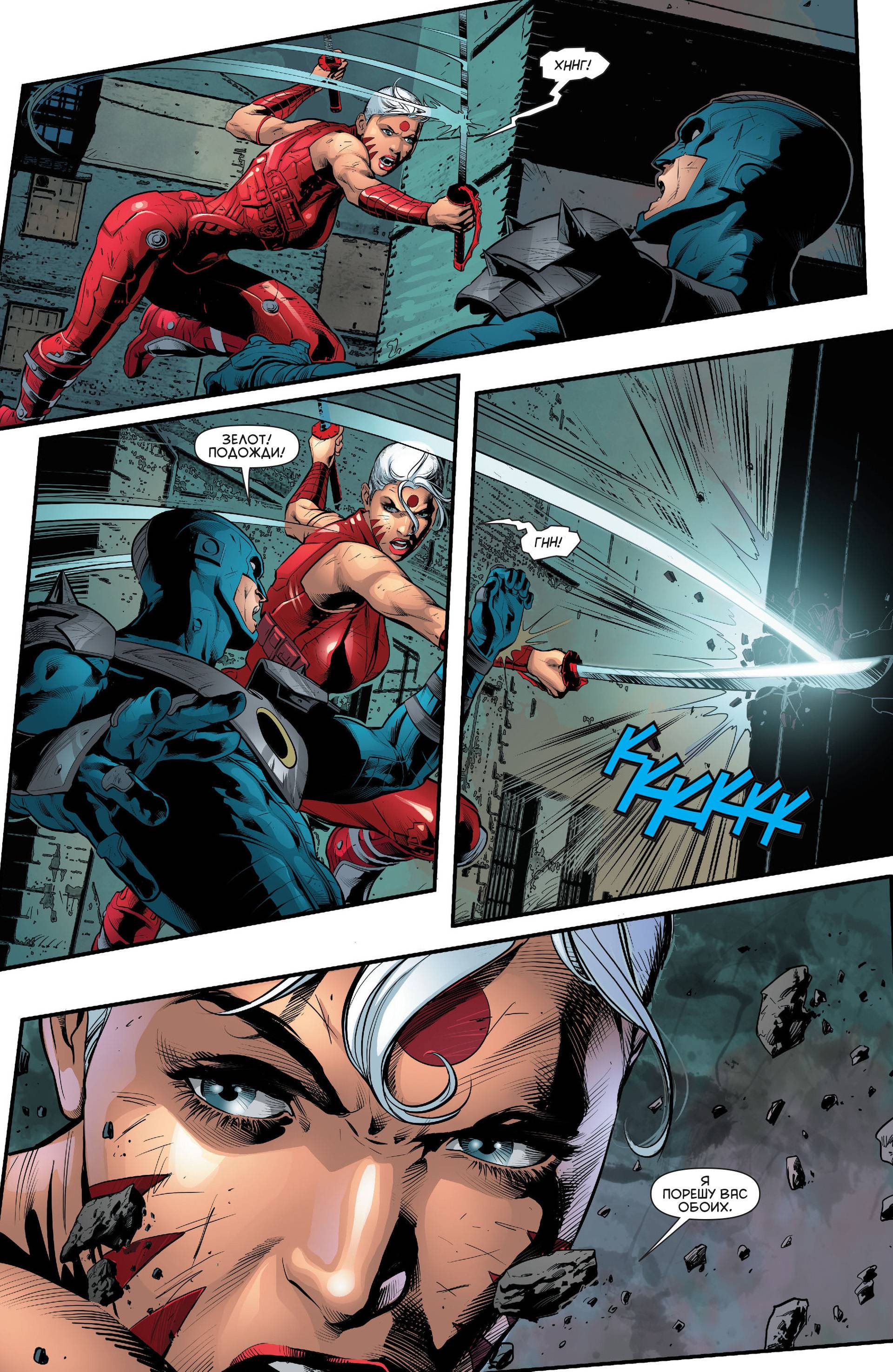 Штормовой Дозор №17 онлайн