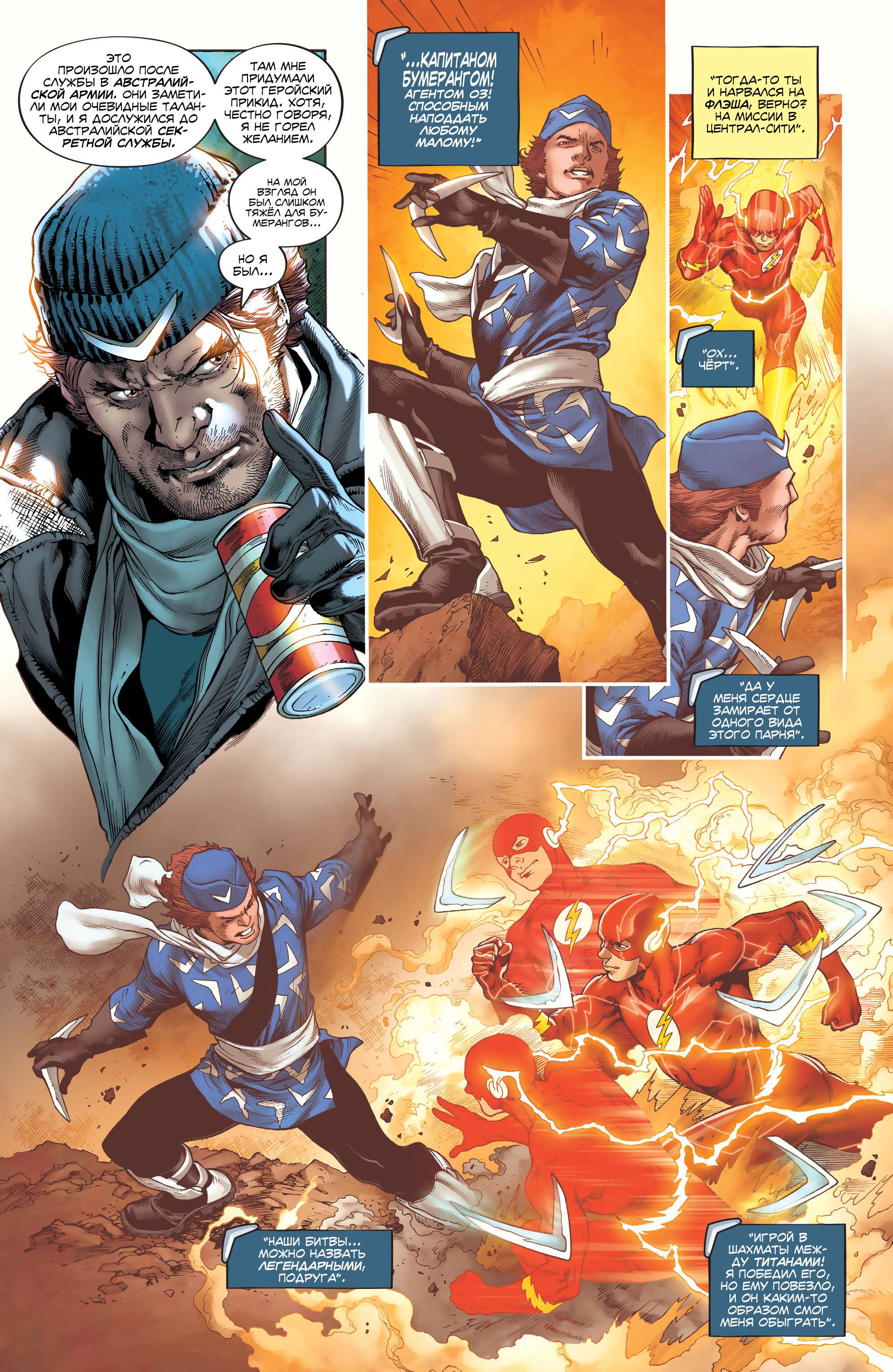 Отряд Самоубийц №2 онлайн