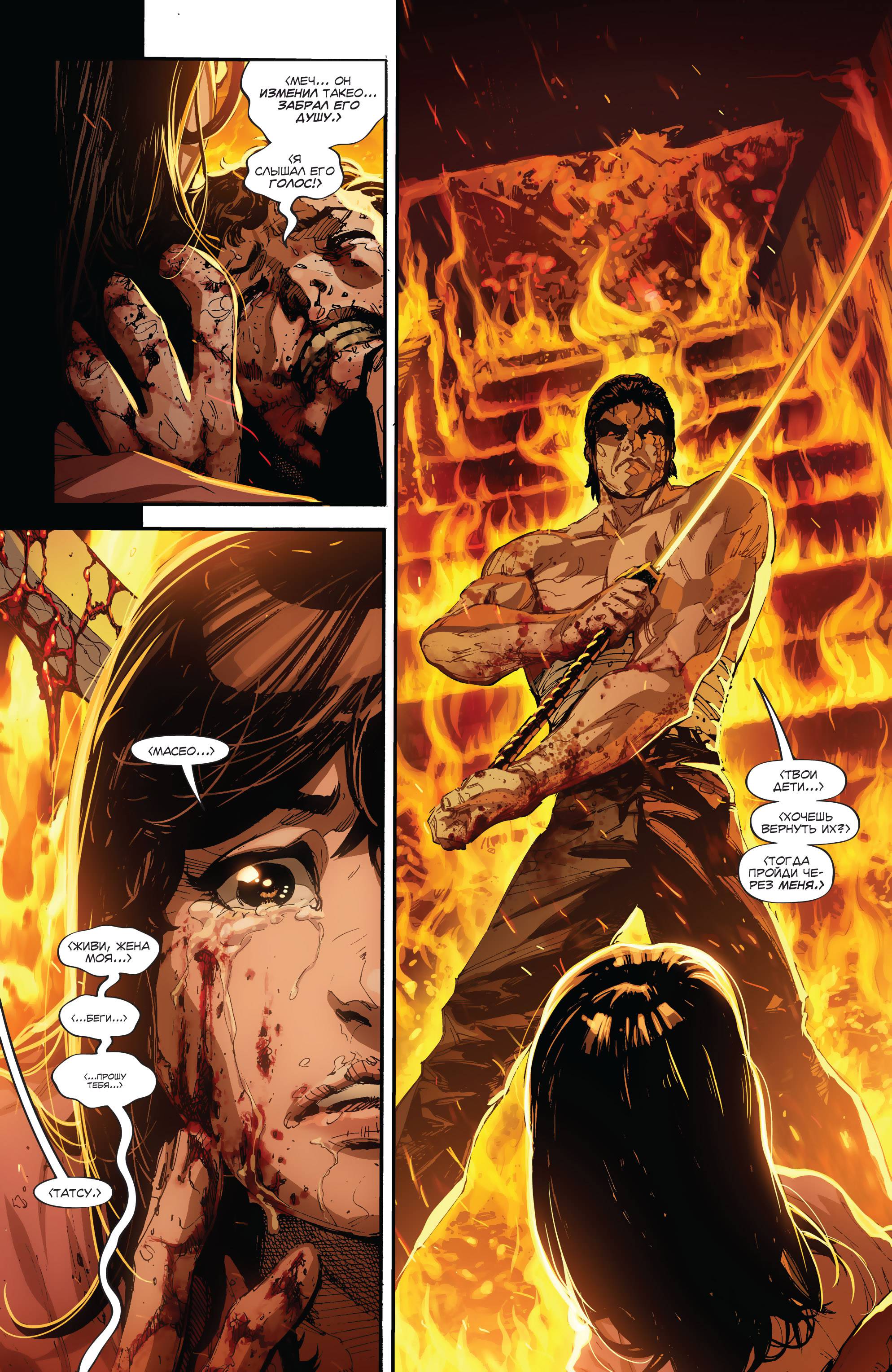 Отряд Самоубийц №3 онлайн