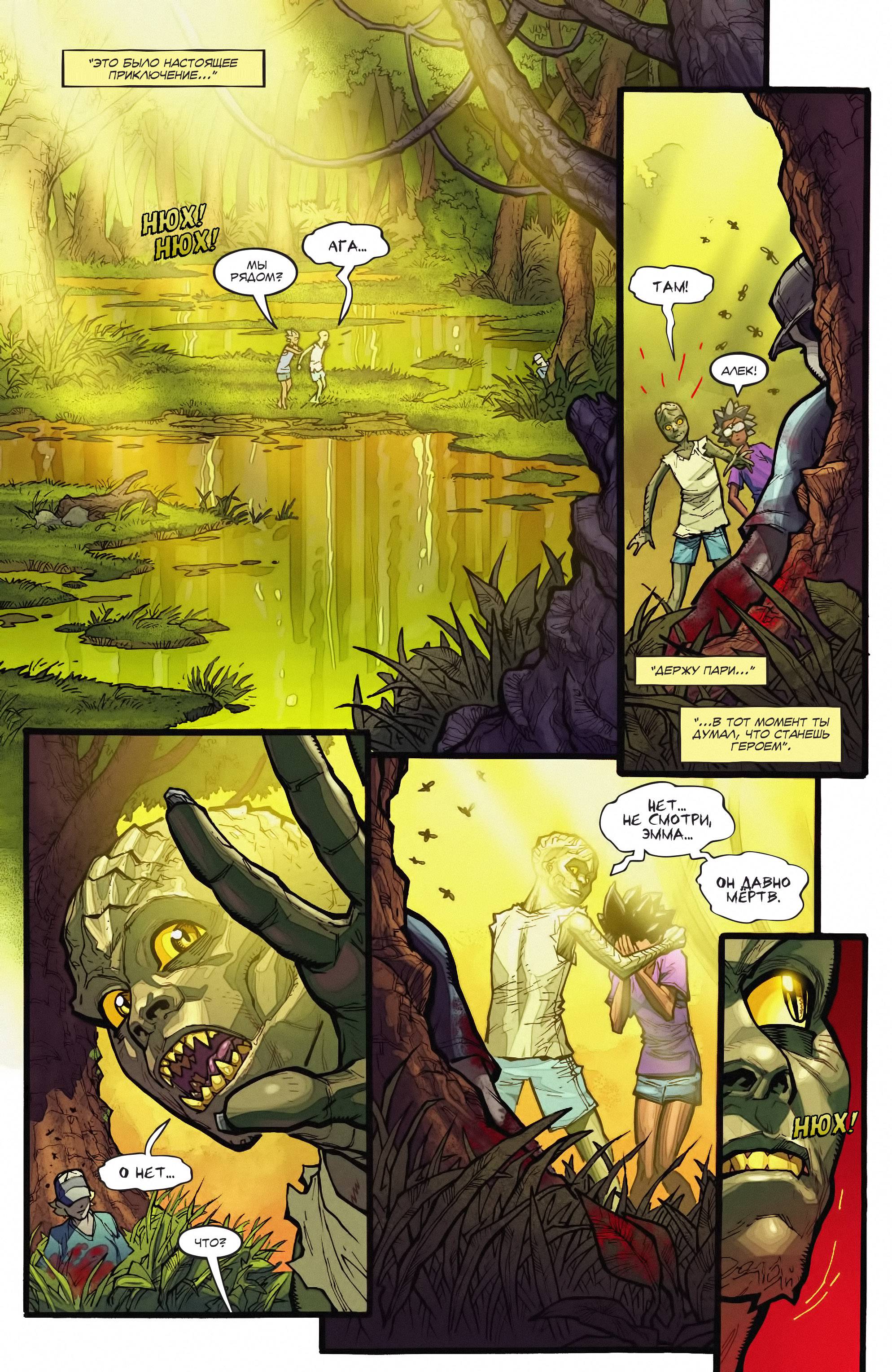 Отряд Самоубийц №6 онлайн