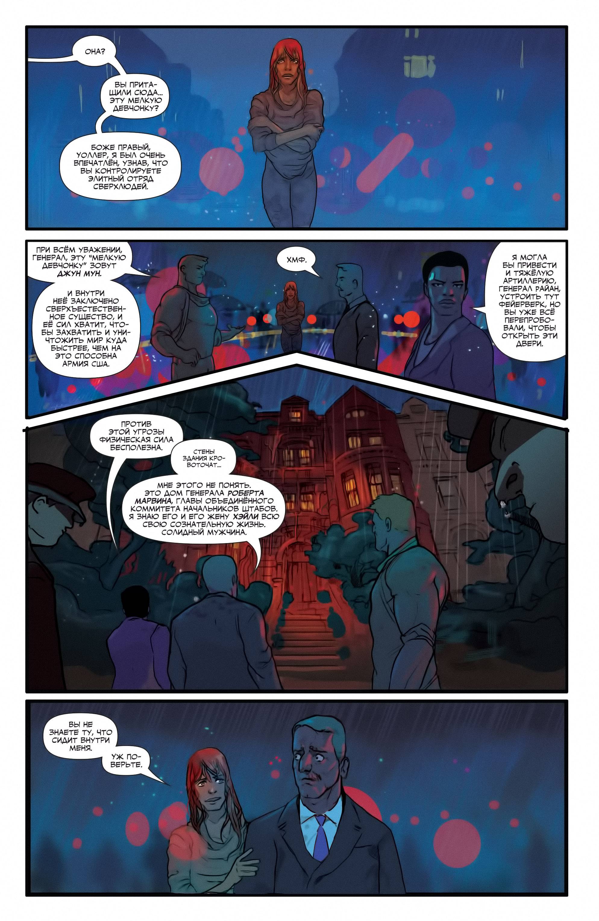 Отряд Самоубийц №7 онлайн