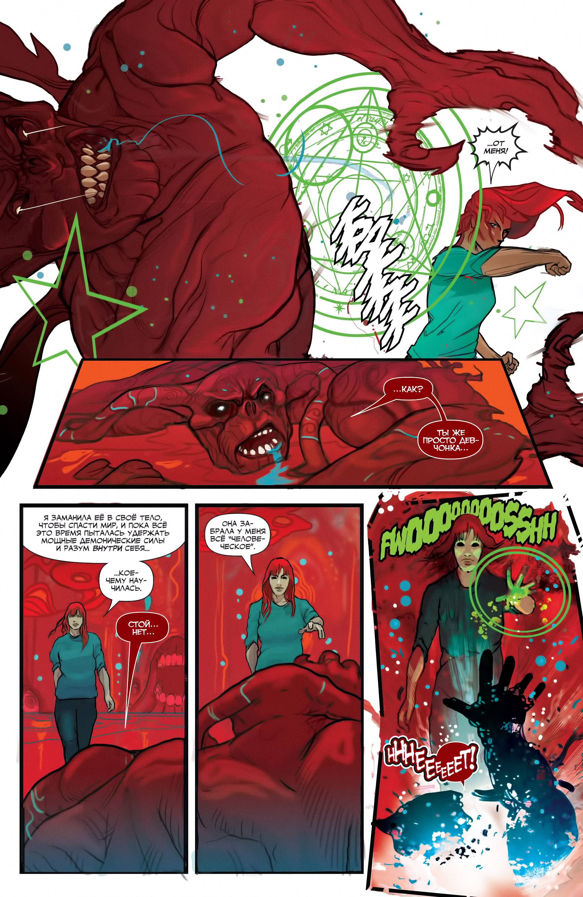 Отряд Самоубийц №7 онлайн