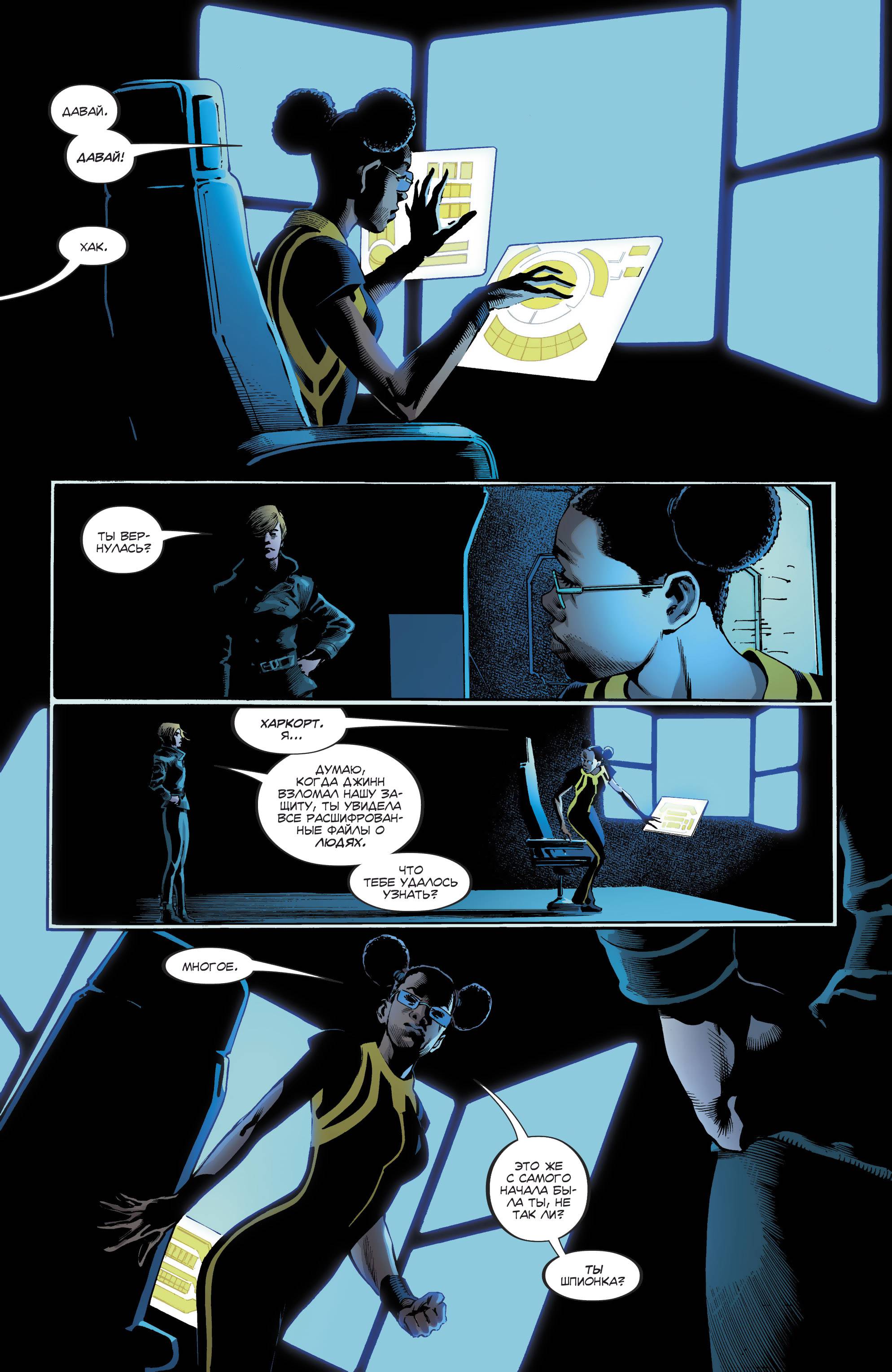 Отряд Самоубийц №13 онлайн