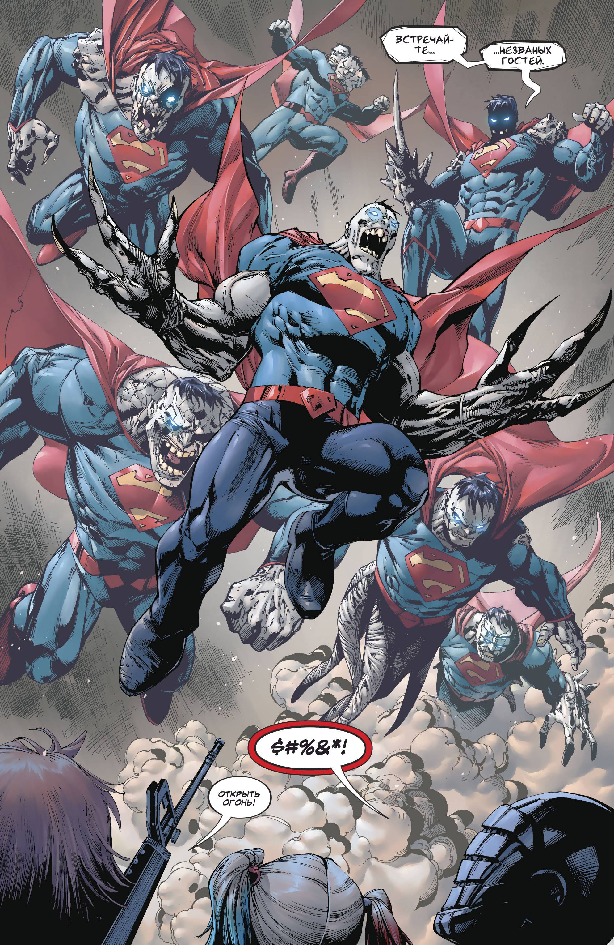 Отряд Самоубийц №16 онлайн