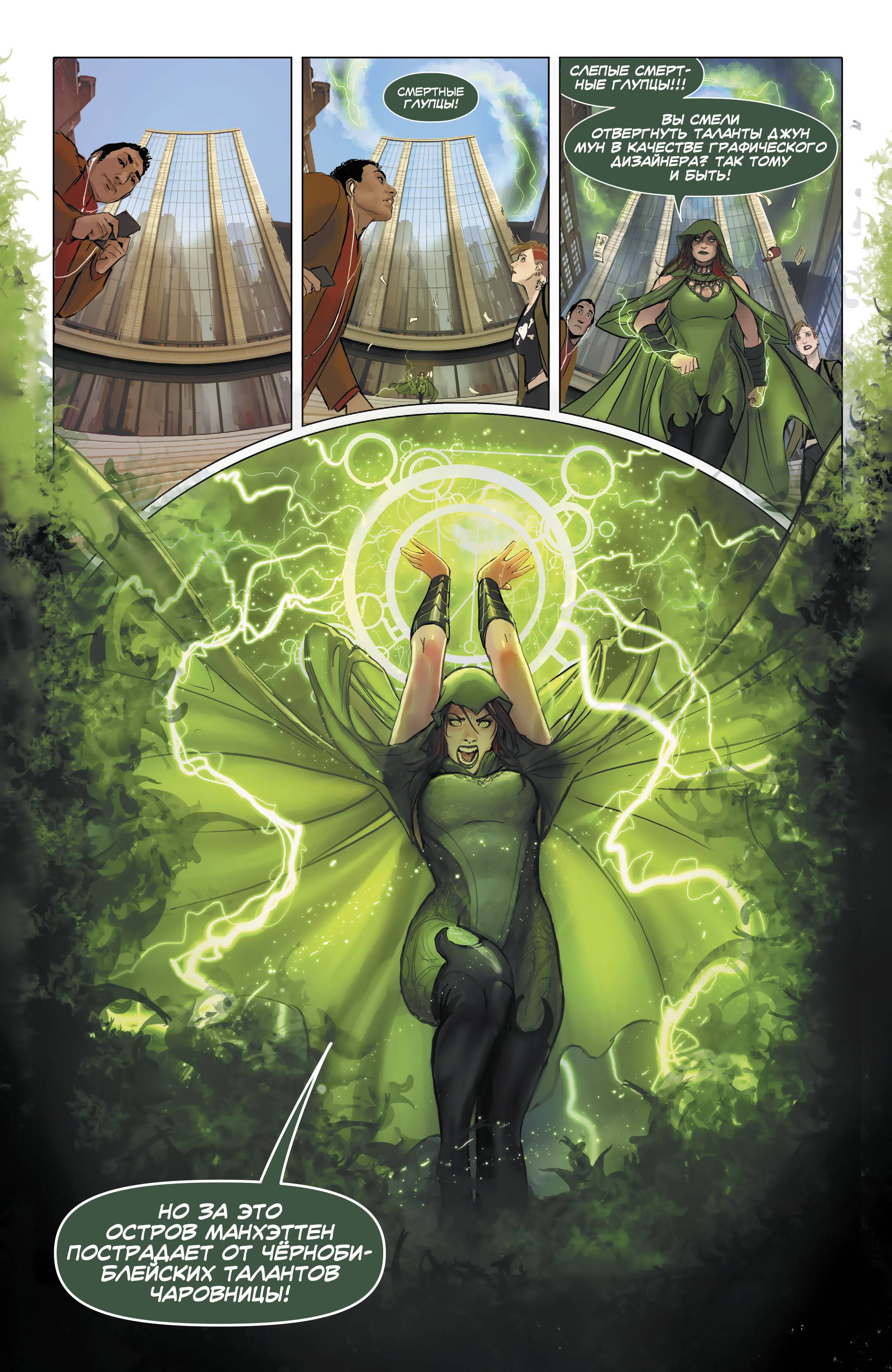 Отряд Самоубийц №20 онлайн