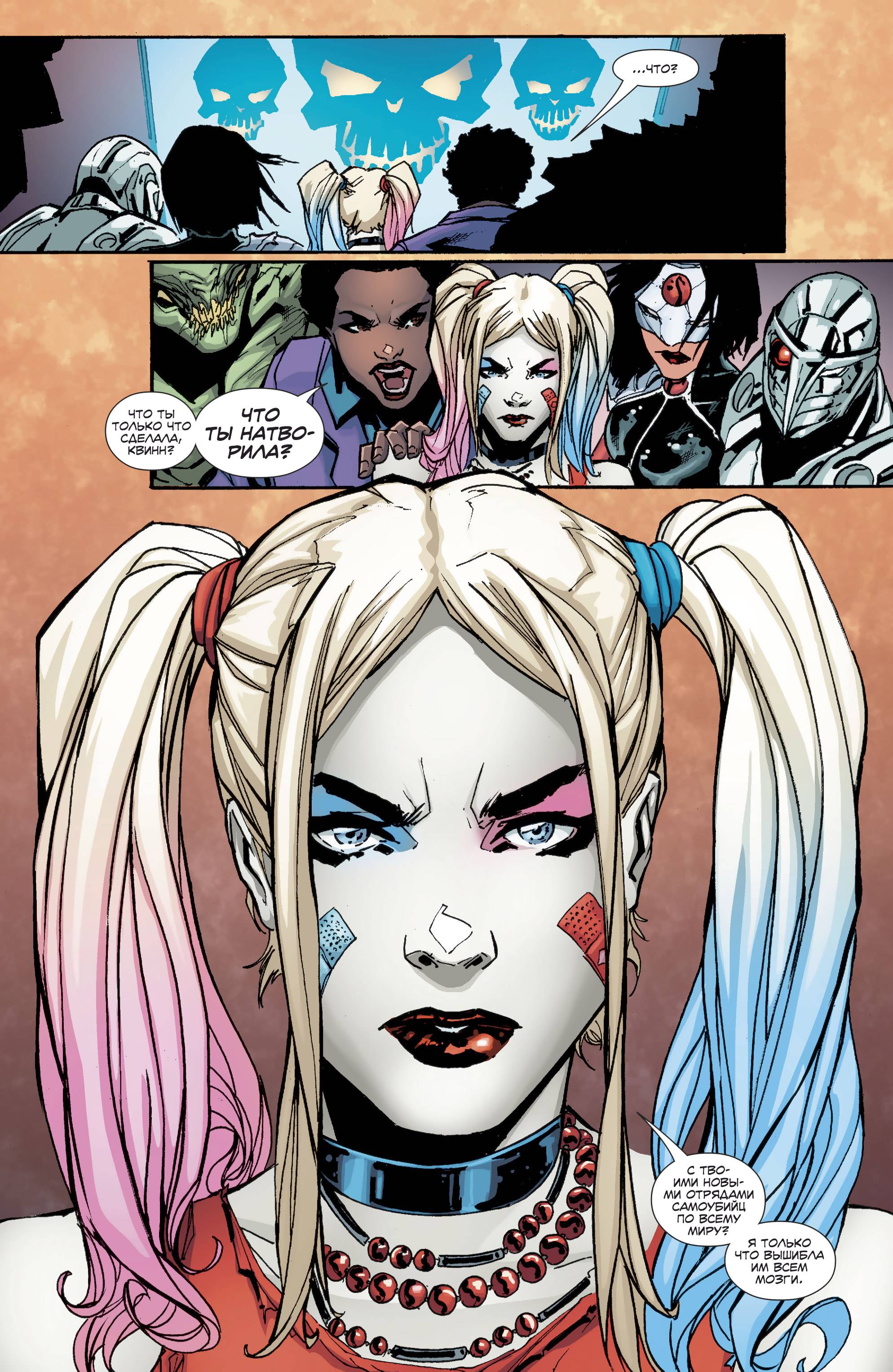 Отряд Самоубийц №25 онлайн