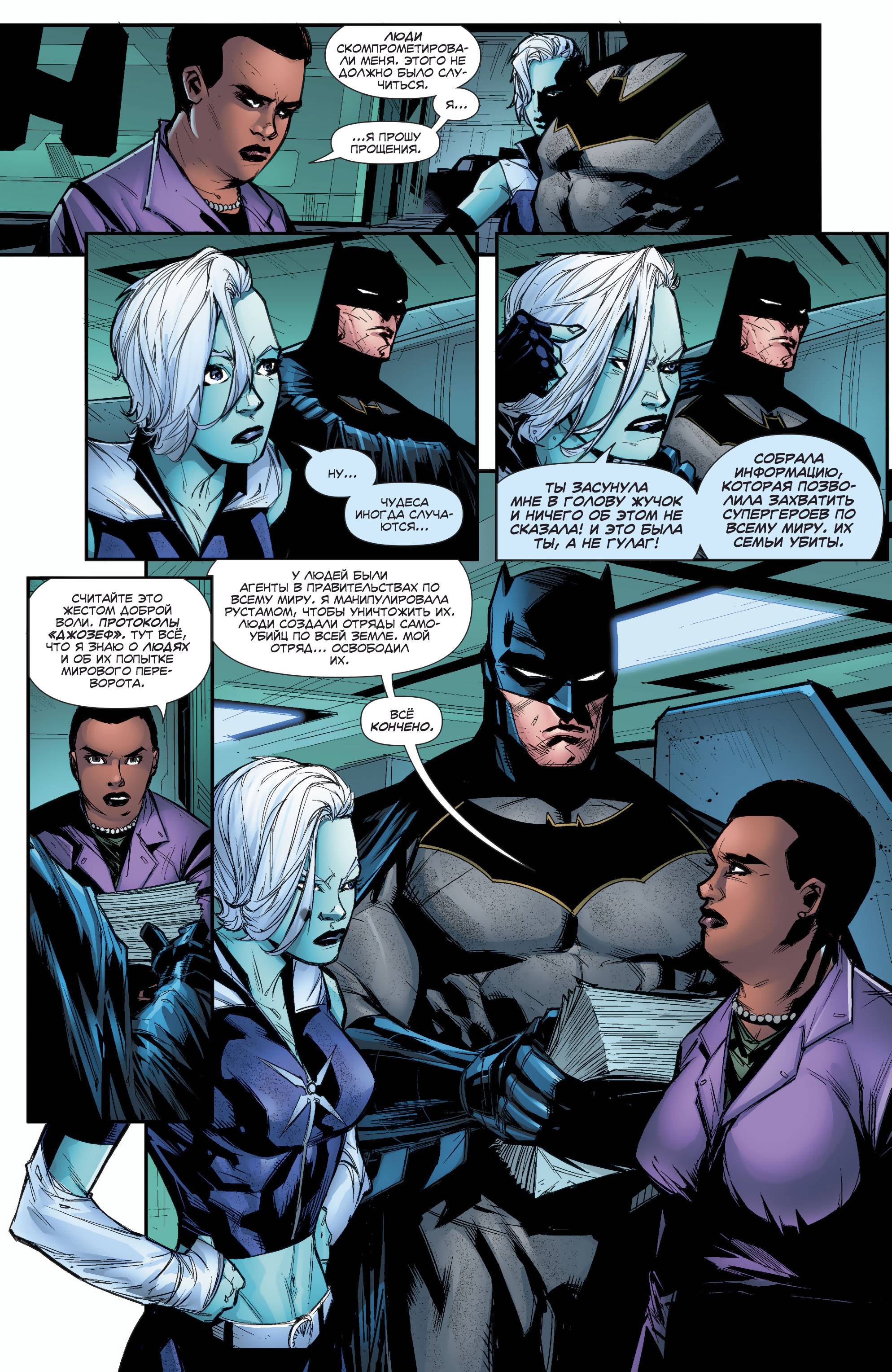 Отряд Самоубийц №25 онлайн