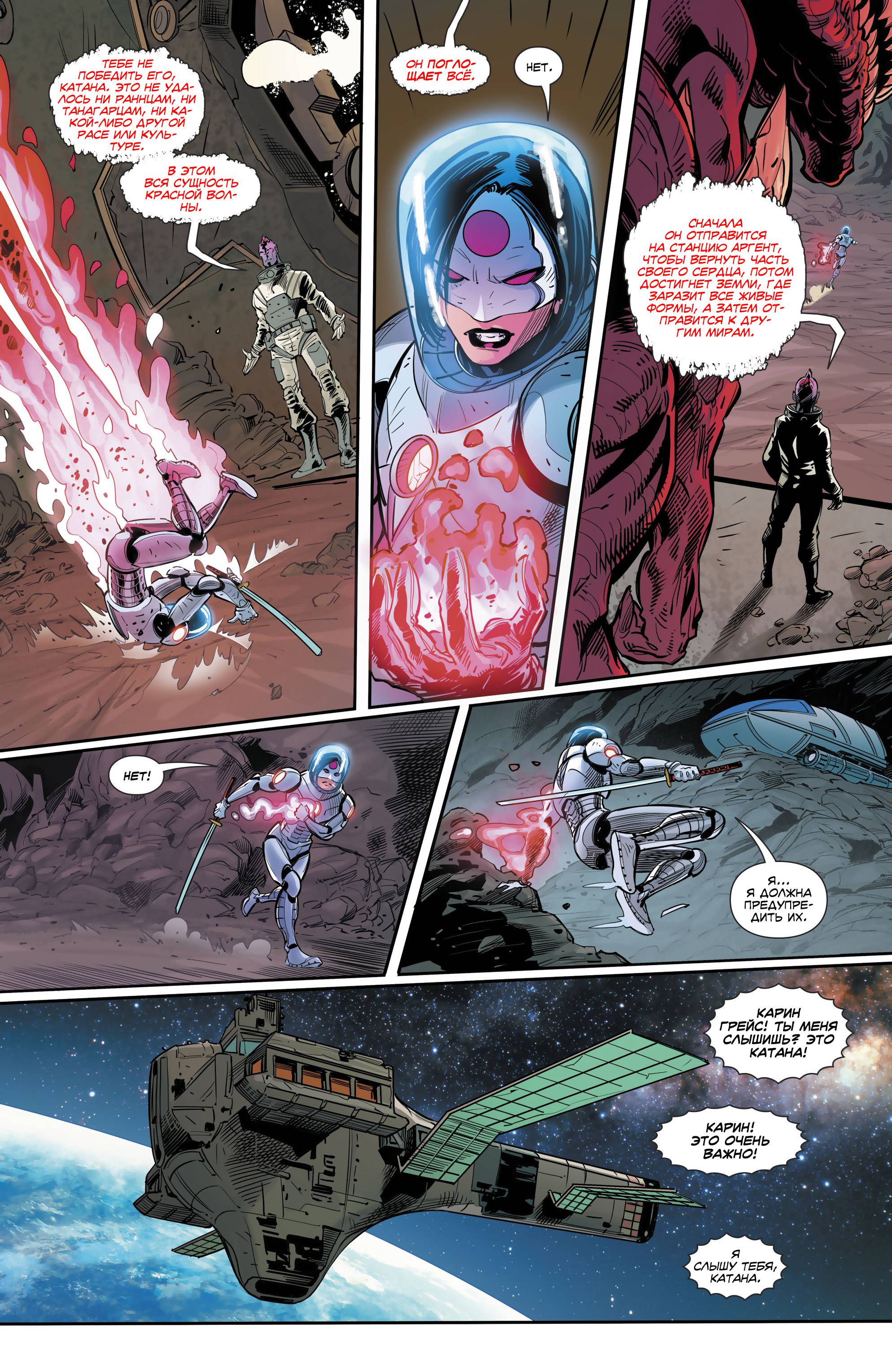 Отряд Самоубийц №30 онлайн