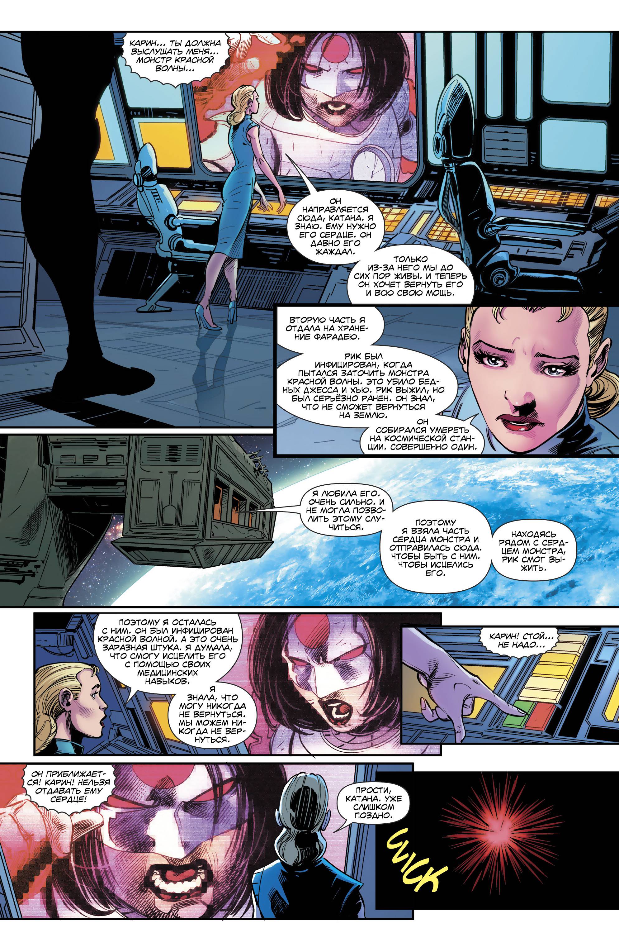 Отряд Самоубийц №30 онлайн