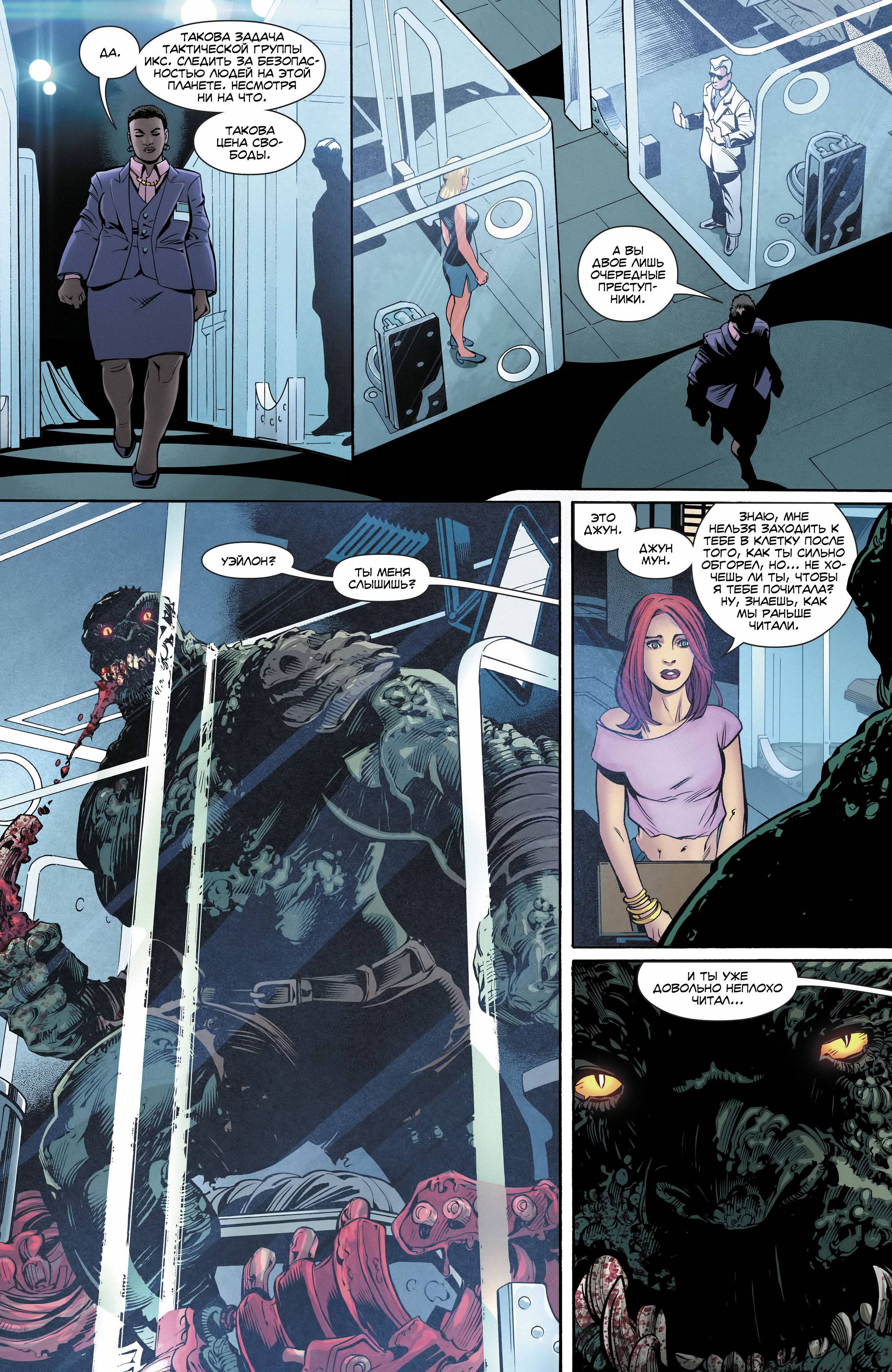 Отряд Самоубийц №32 онлайн