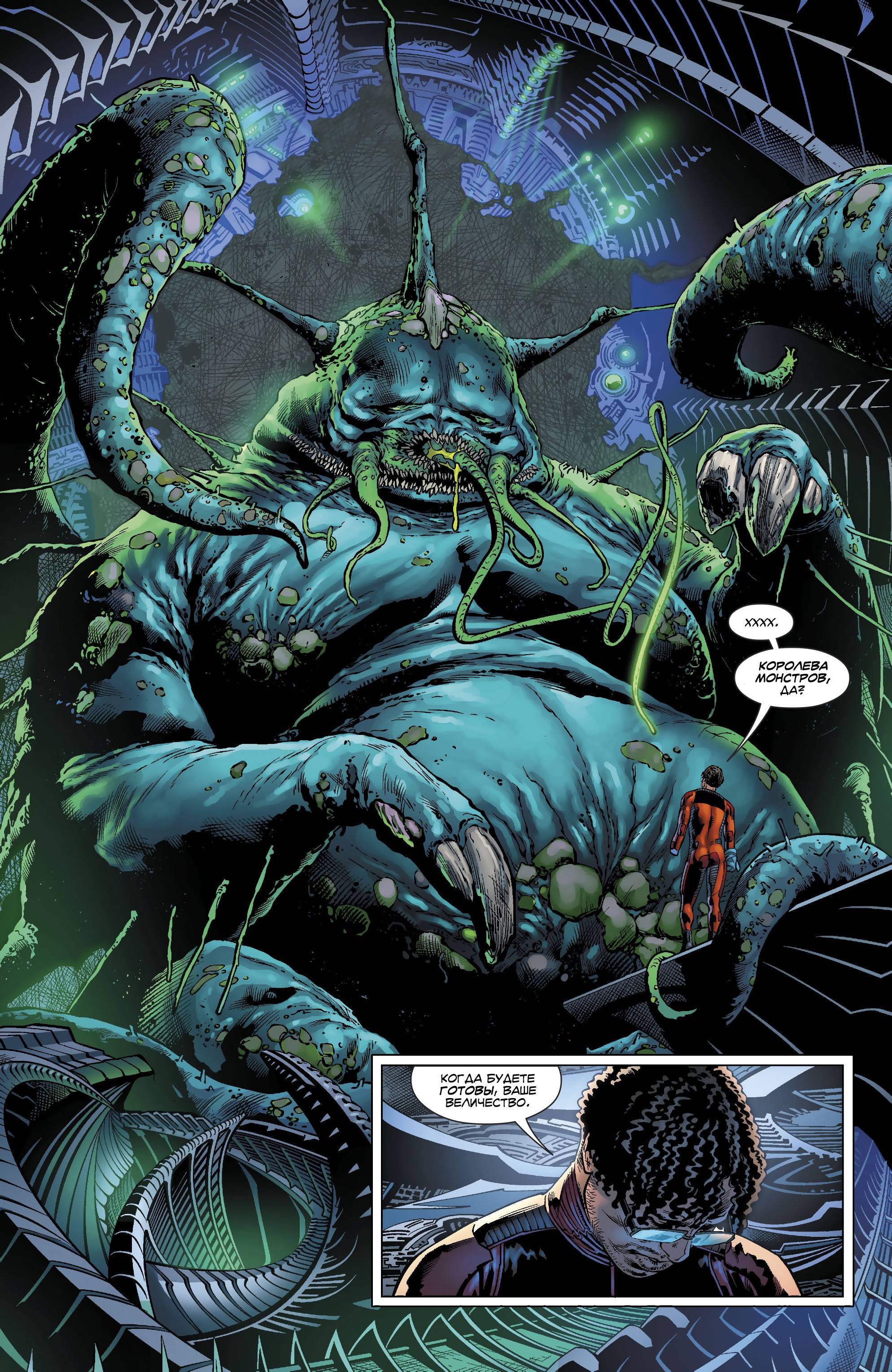 Отряд Самоубийц №34 онлайн