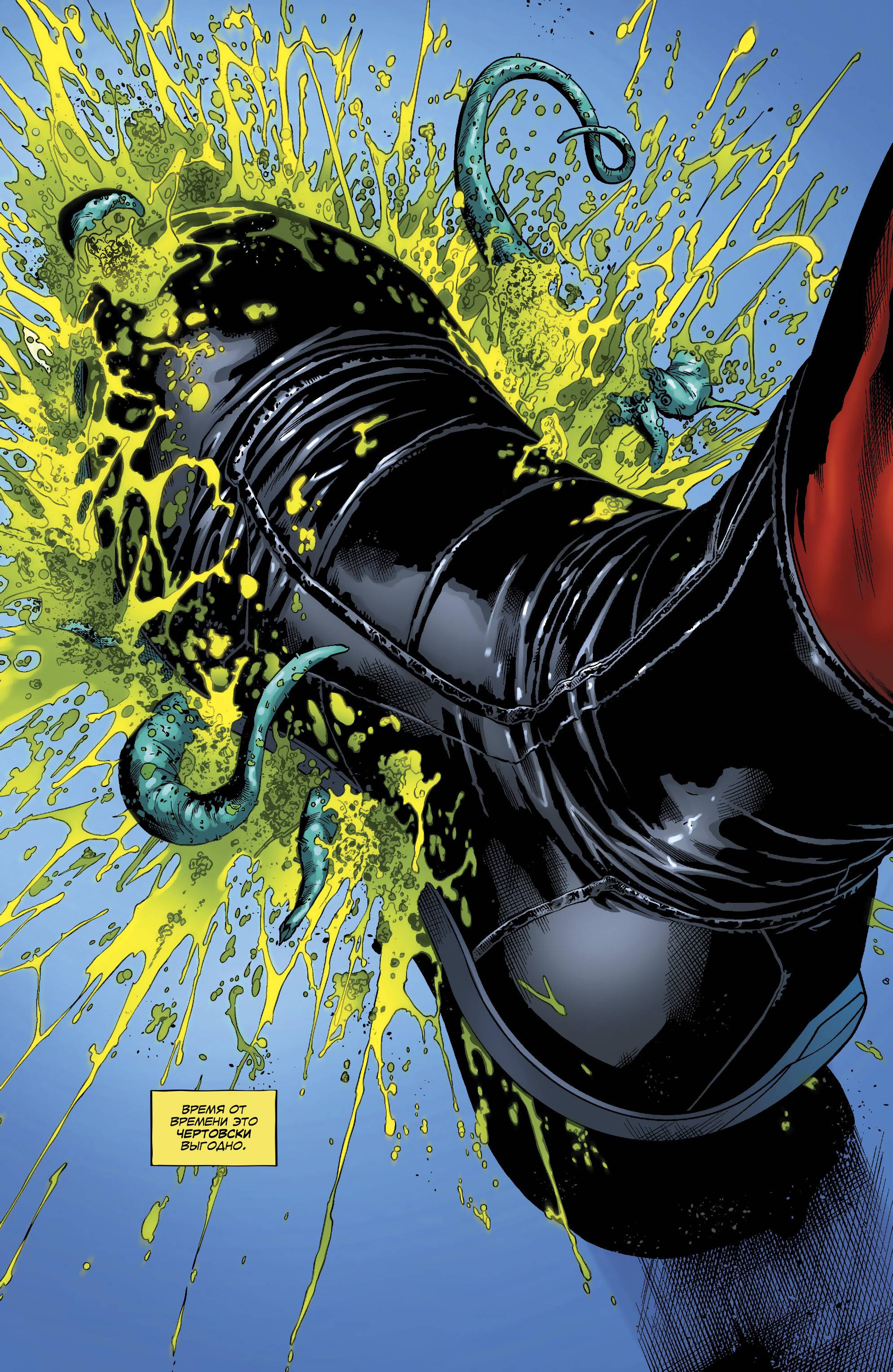 Отряд Самоубийц №34 онлайн