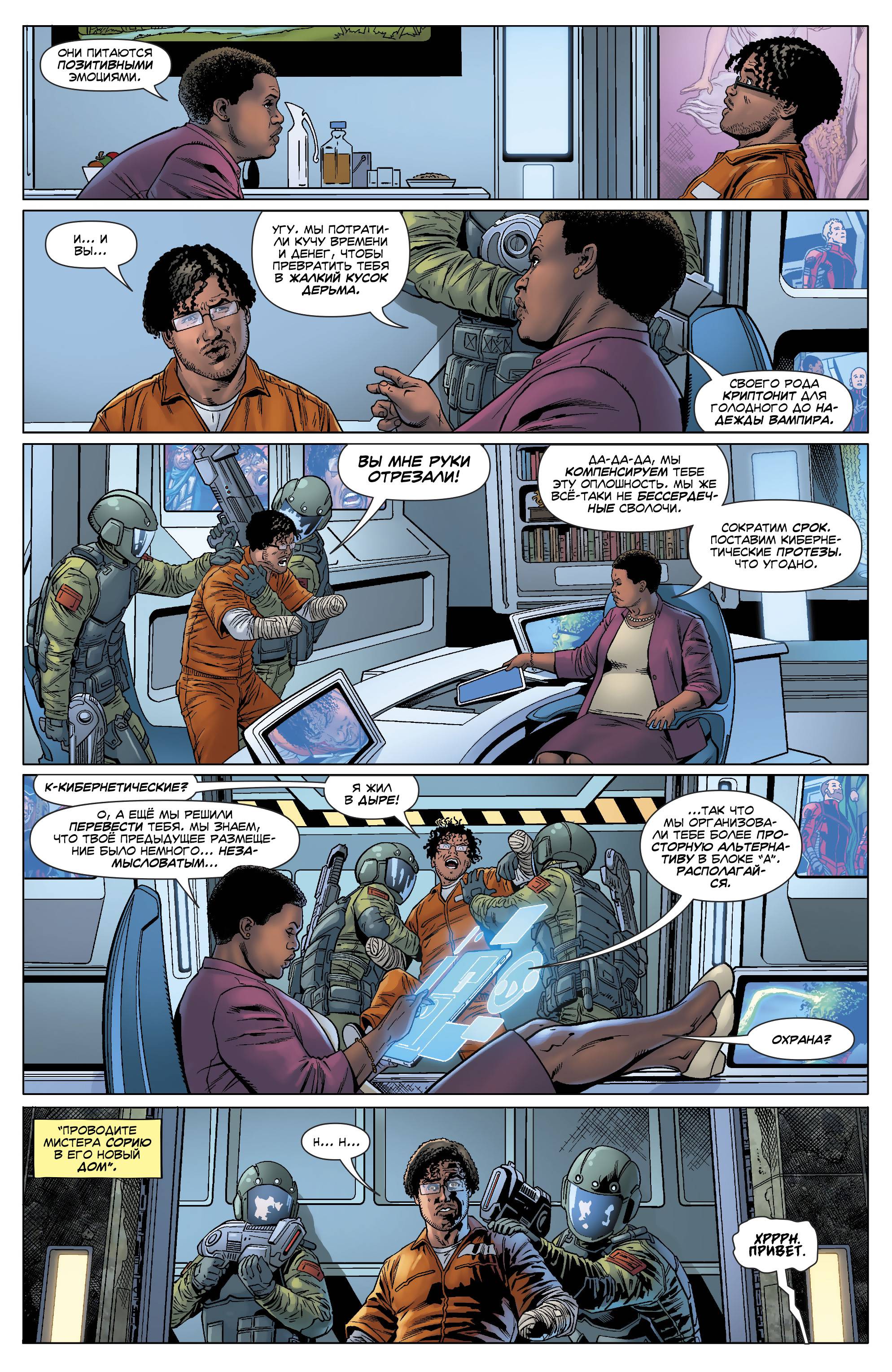 Отряд Самоубийц №34 онлайн