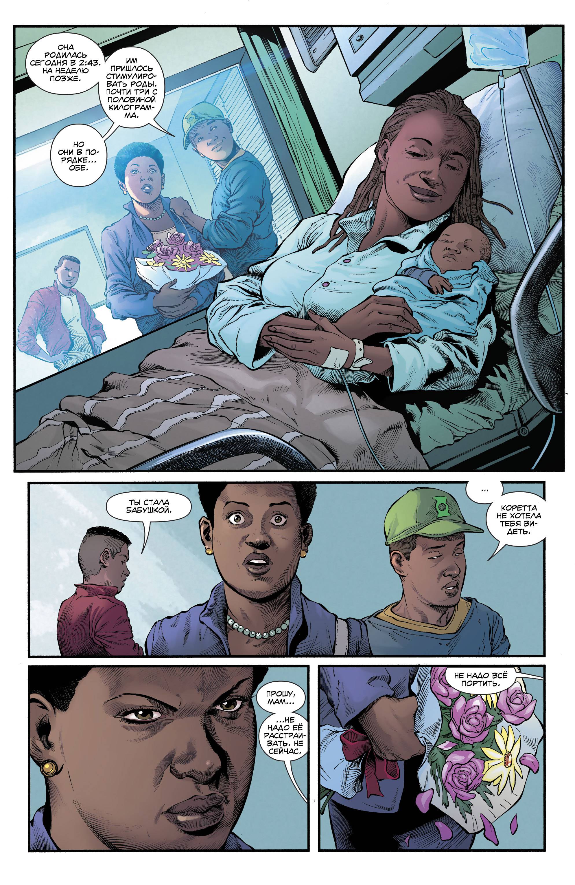 Отряд Самоубийц №35 онлайн