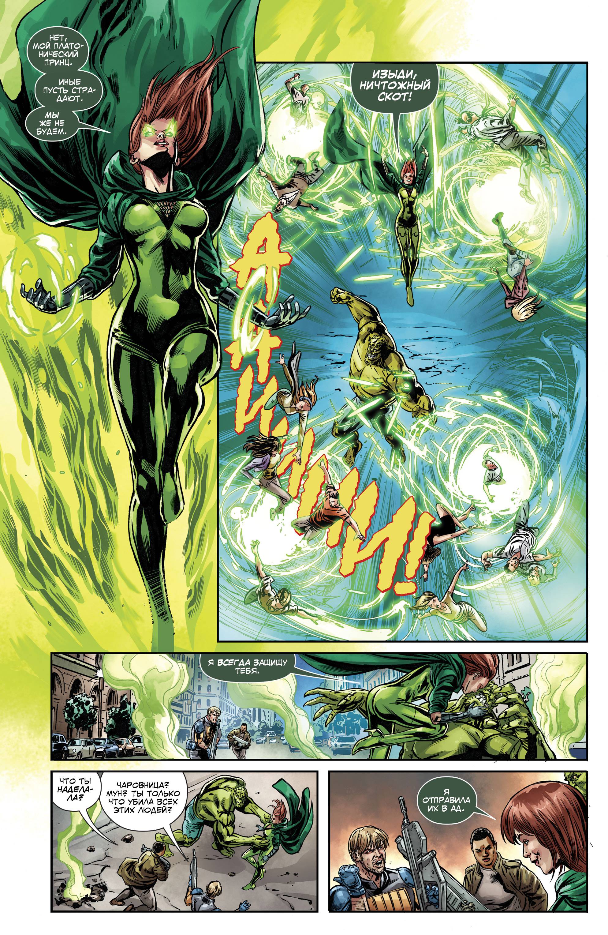 Отряд Самоубийц №39 онлайн